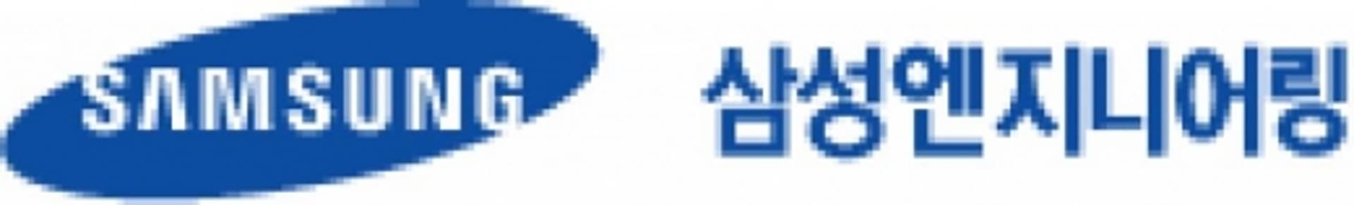 삼성엔지니어링, 3분기 영업이익 998억원… 전년대비 18% 증가