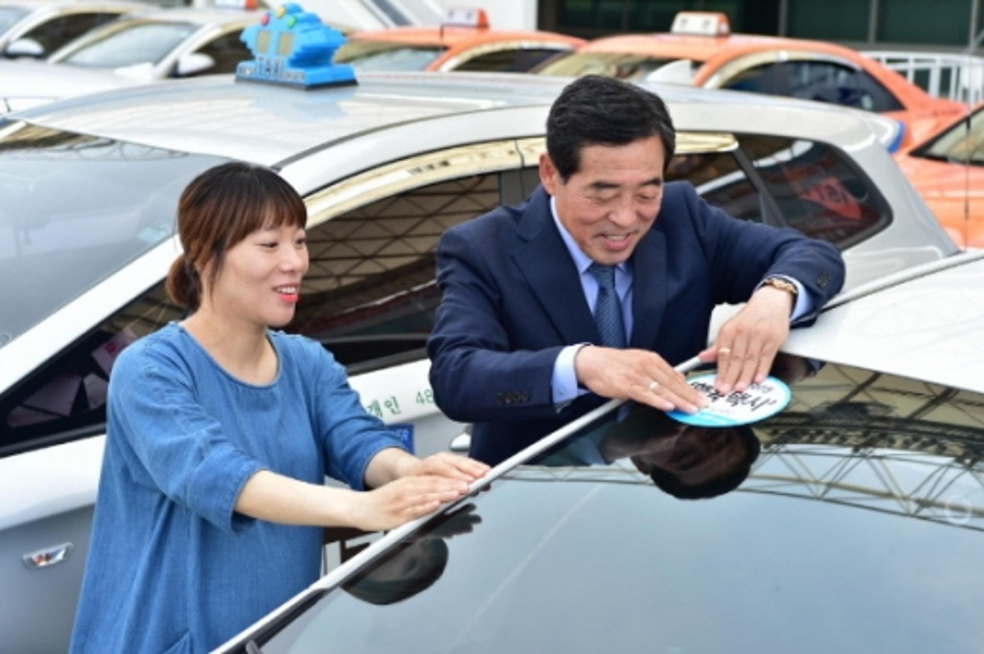 안산시, 임신부 100원 행복택시 정착