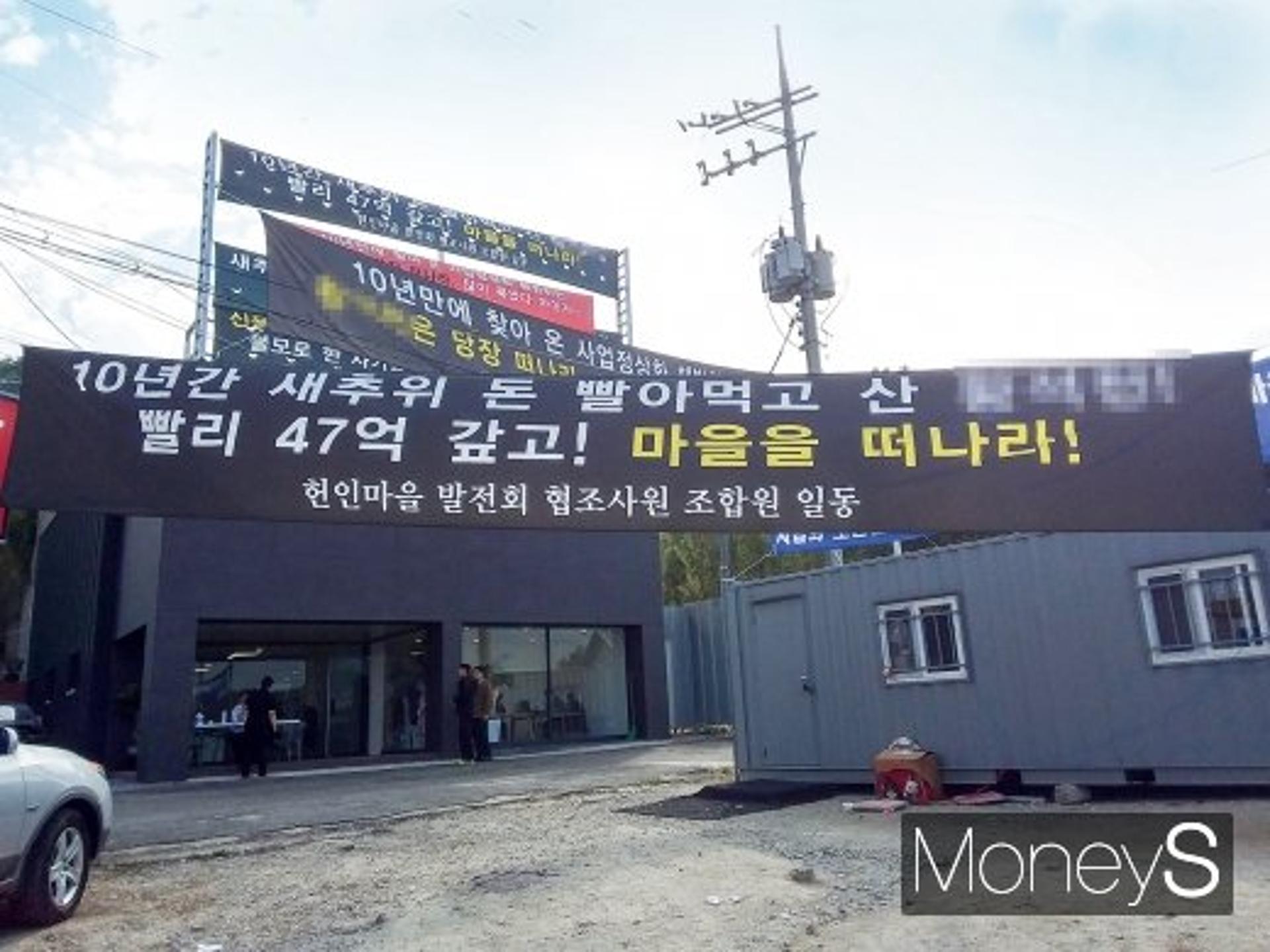 폭력과 범죄로 얼룩진 '헌인마을'에 남은 희망은?