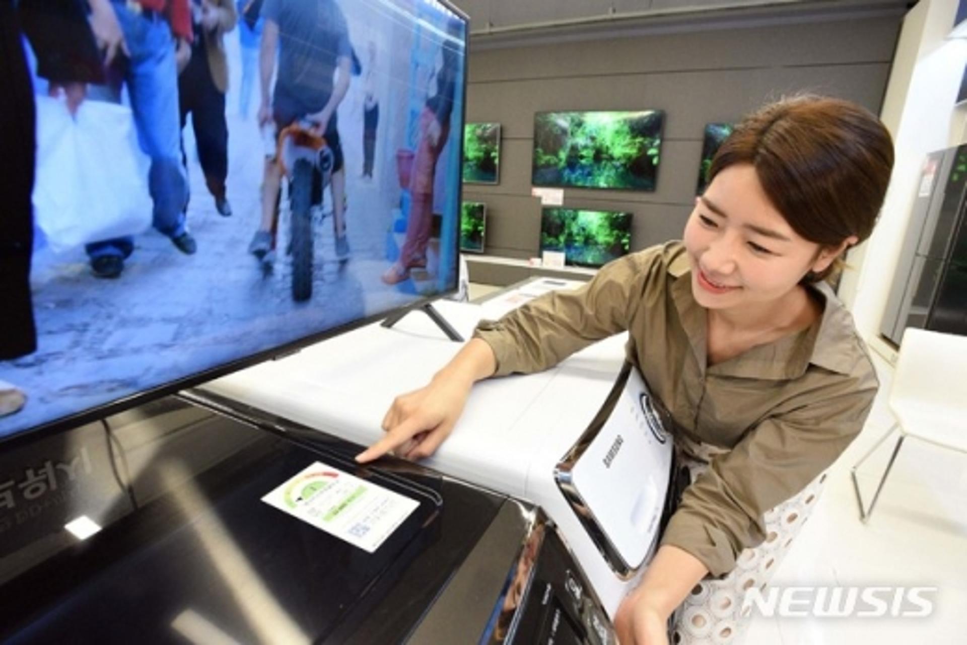 '으뜸효율가전제품' 품목 '화제'… 구매시 10% 환급?