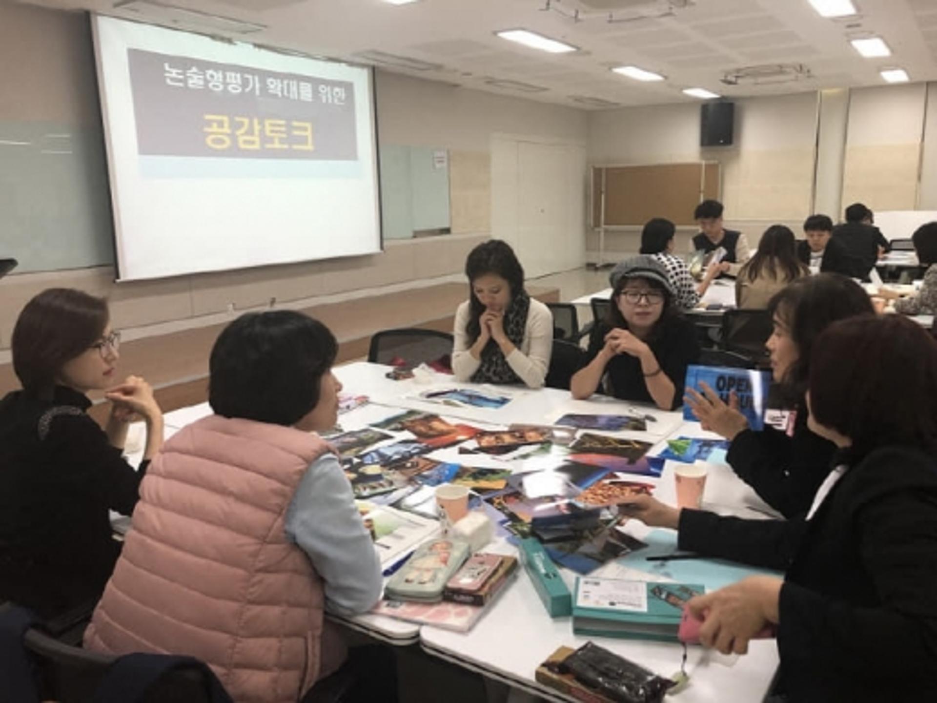 경기도교육청, '논술형 시험 평가는 성장 중심으로'