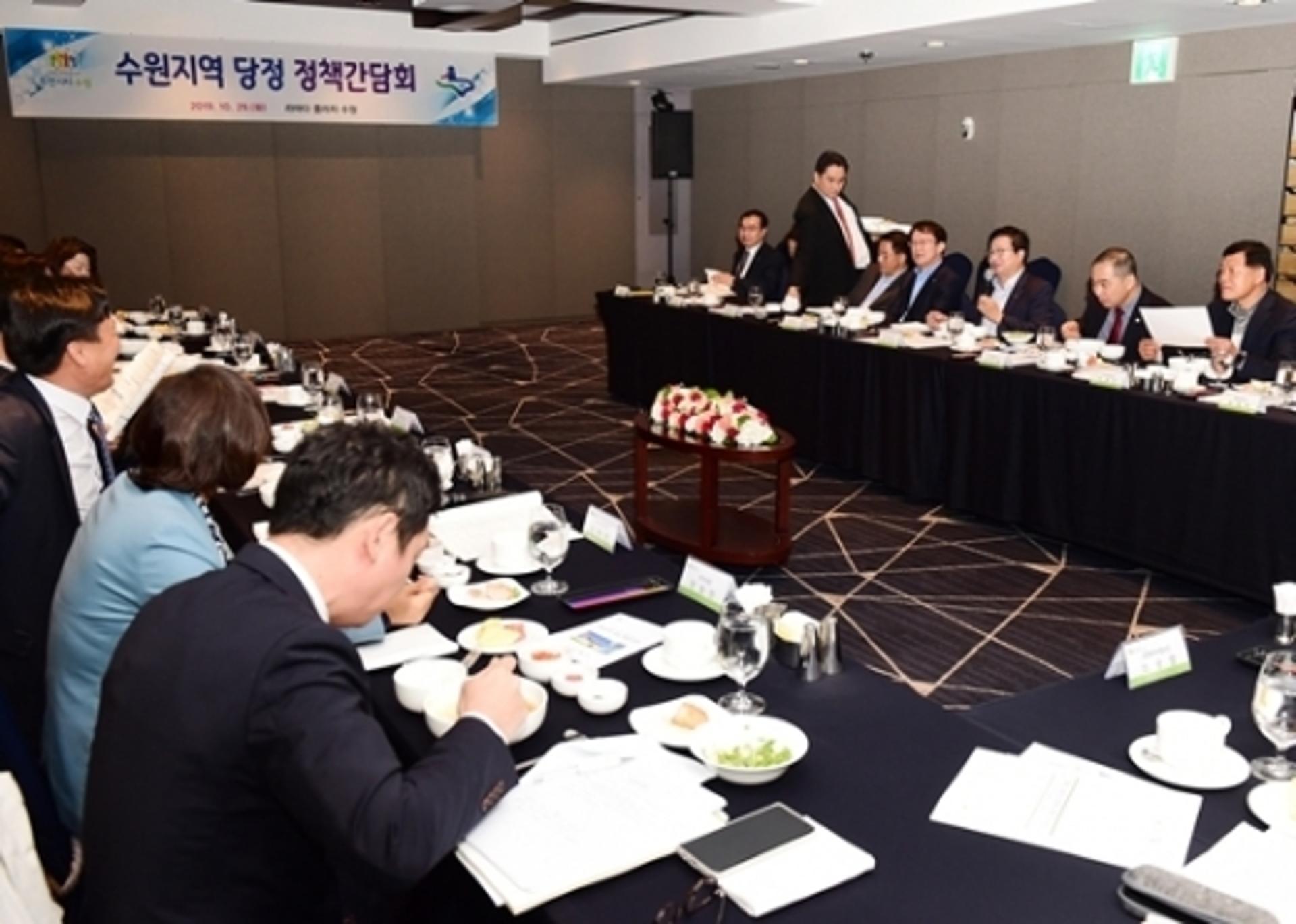 염태영 수원시장·지역 국회의원, 당정 정책간담회 개최