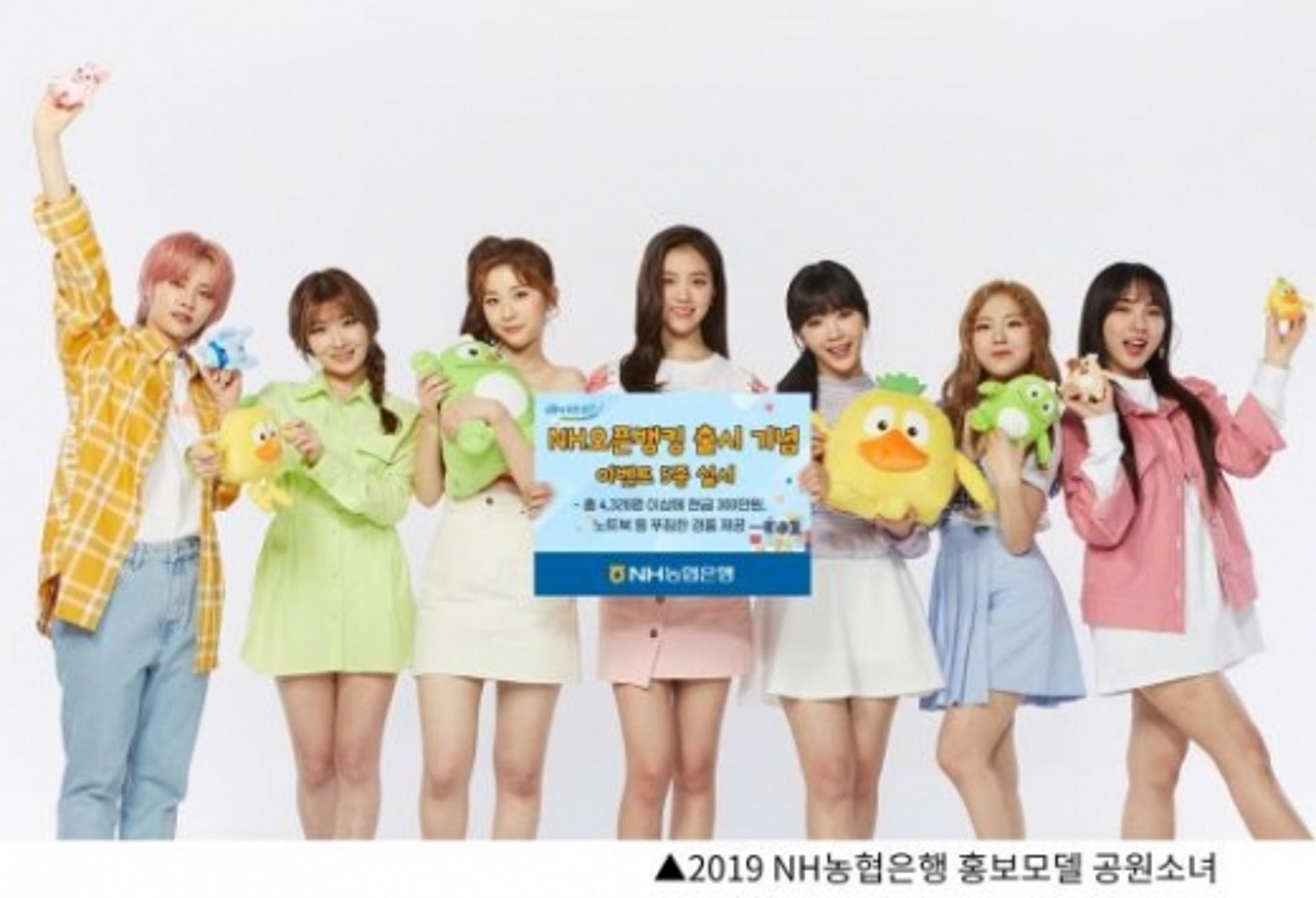 NH농협은행, NH오픈뱅킹 출시 기념 5종 이벤트