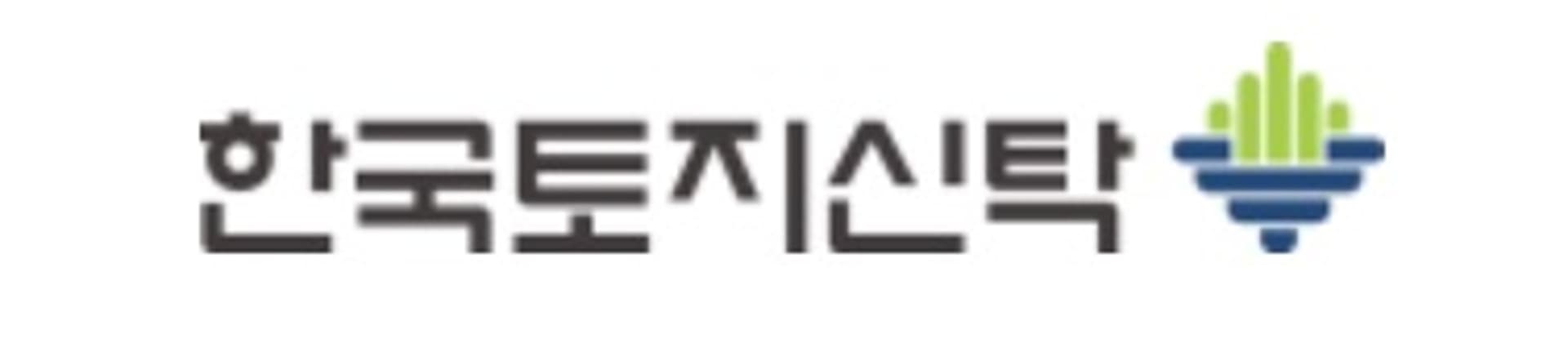 한국토지신탁, 20억원 상당 자사주 우리사주에 무상출연