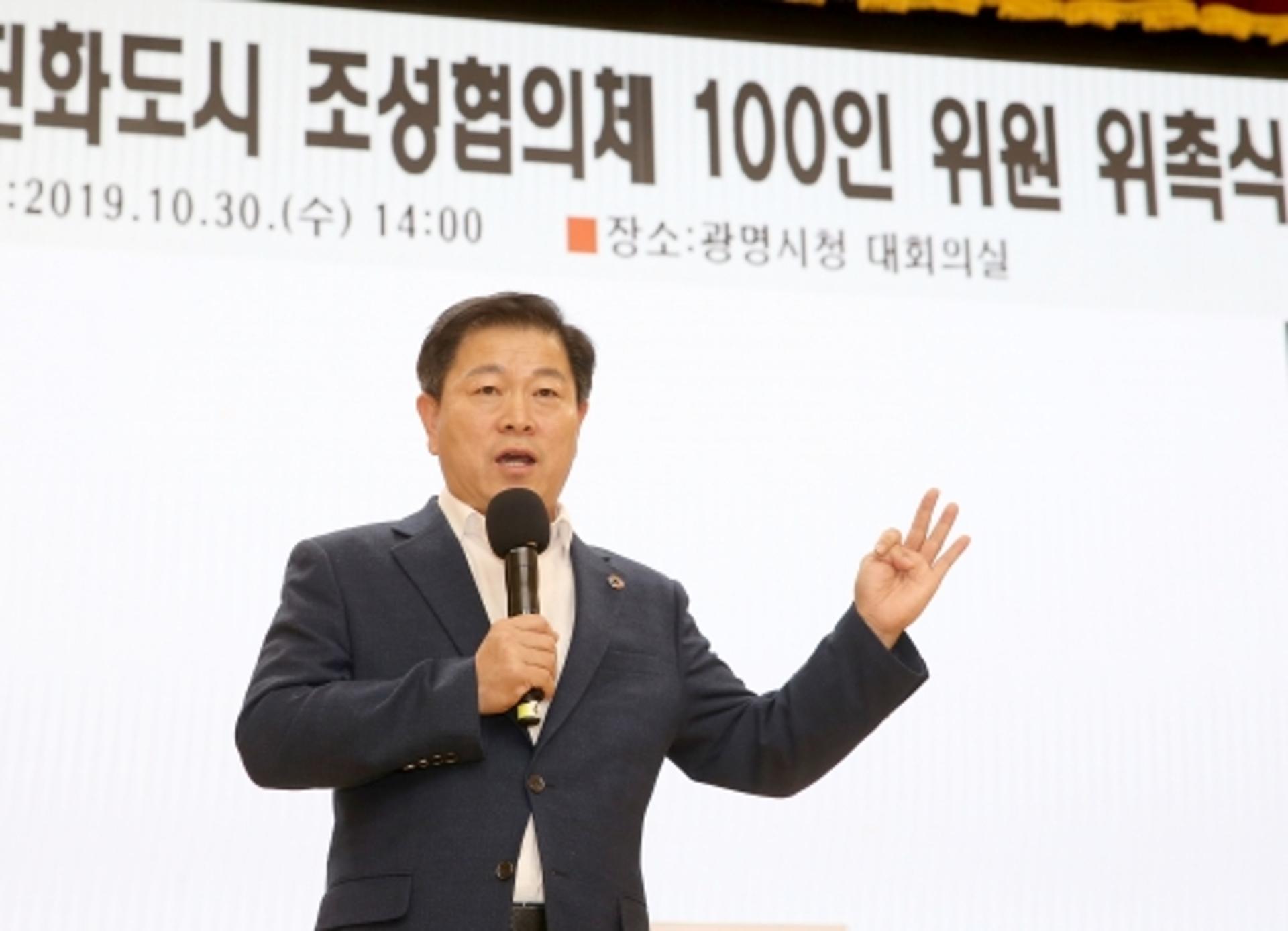 광명시, 여성친화도시 조성협의체 100인 위원 구성