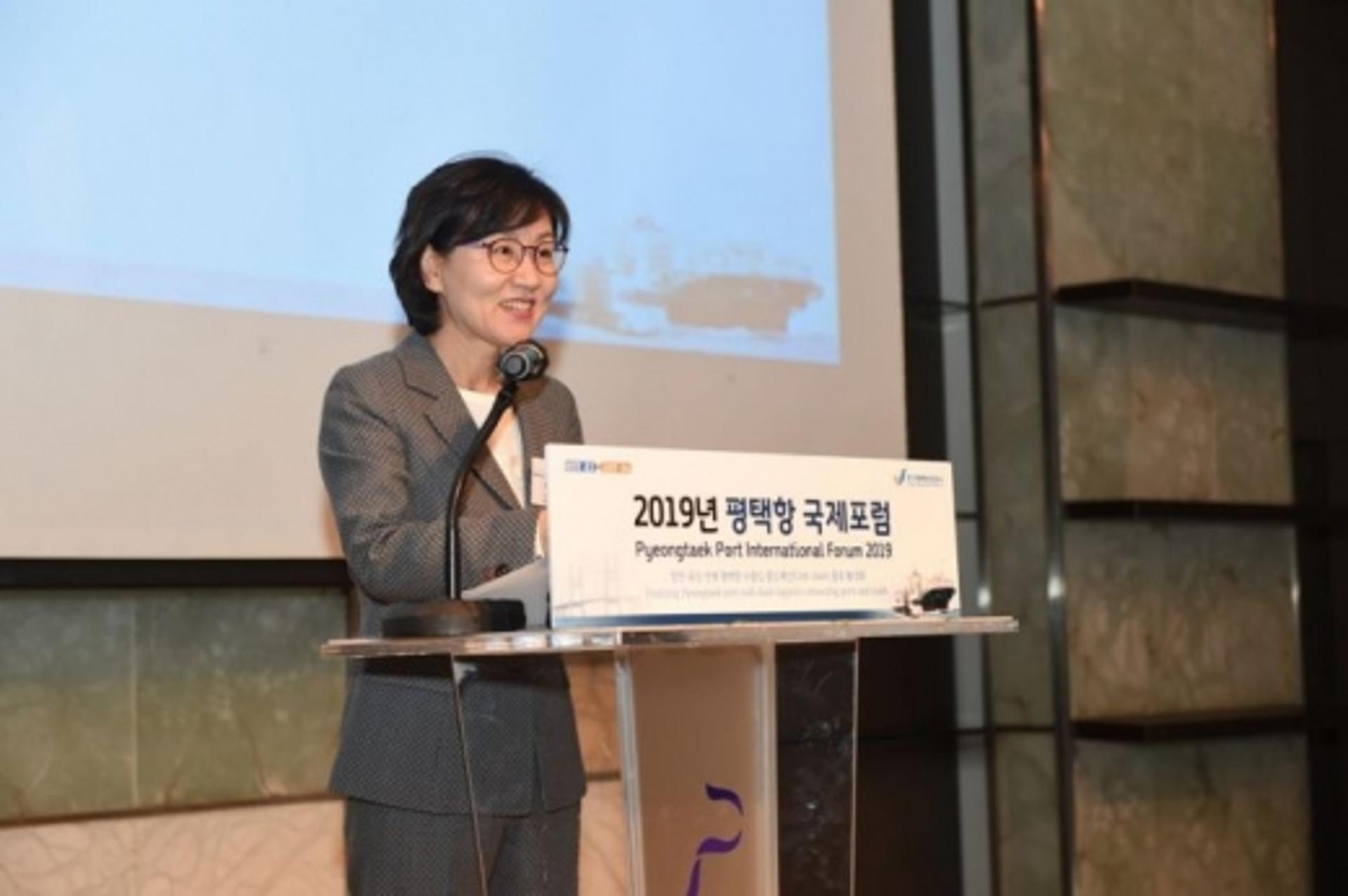 평택항을 '콜드체인' 중심항으로… 국제포럼 개최