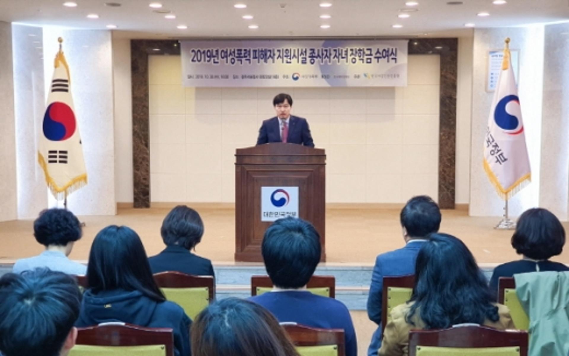 예결원, 여성폭력방지시설 종사자 자녀 30명에게 장학금 수여