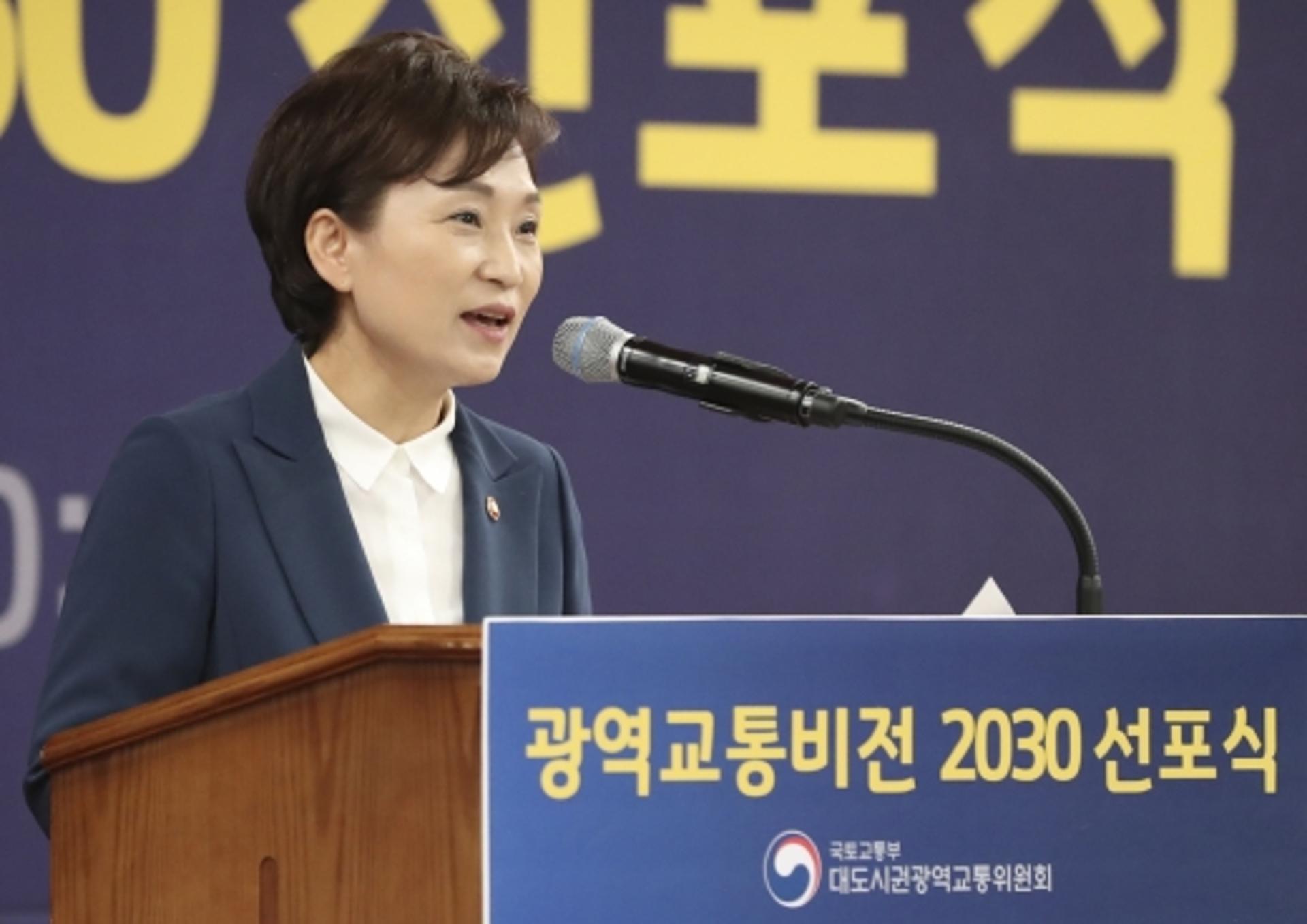 [출근길이슈] ‘광역교통 2030’ 선포… 대도시권 철도 중심 재편