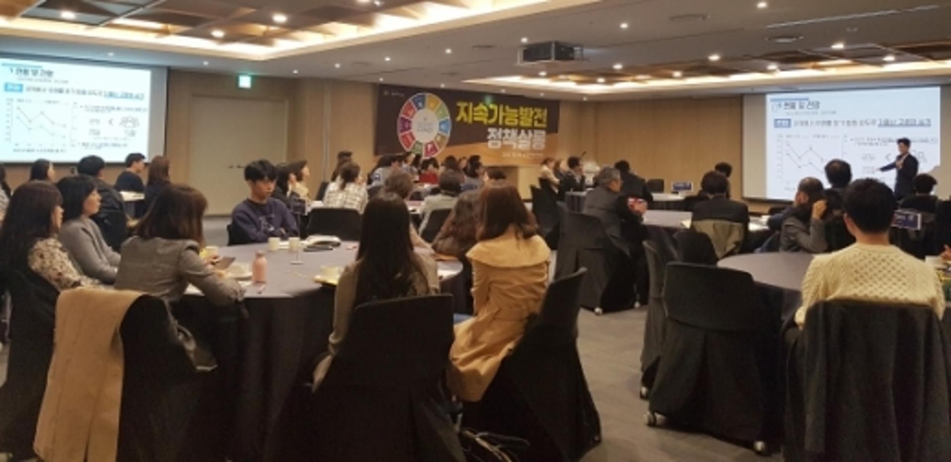 수원시, '정책 살롱'에서 지속 성장 아이디어 찾는다
