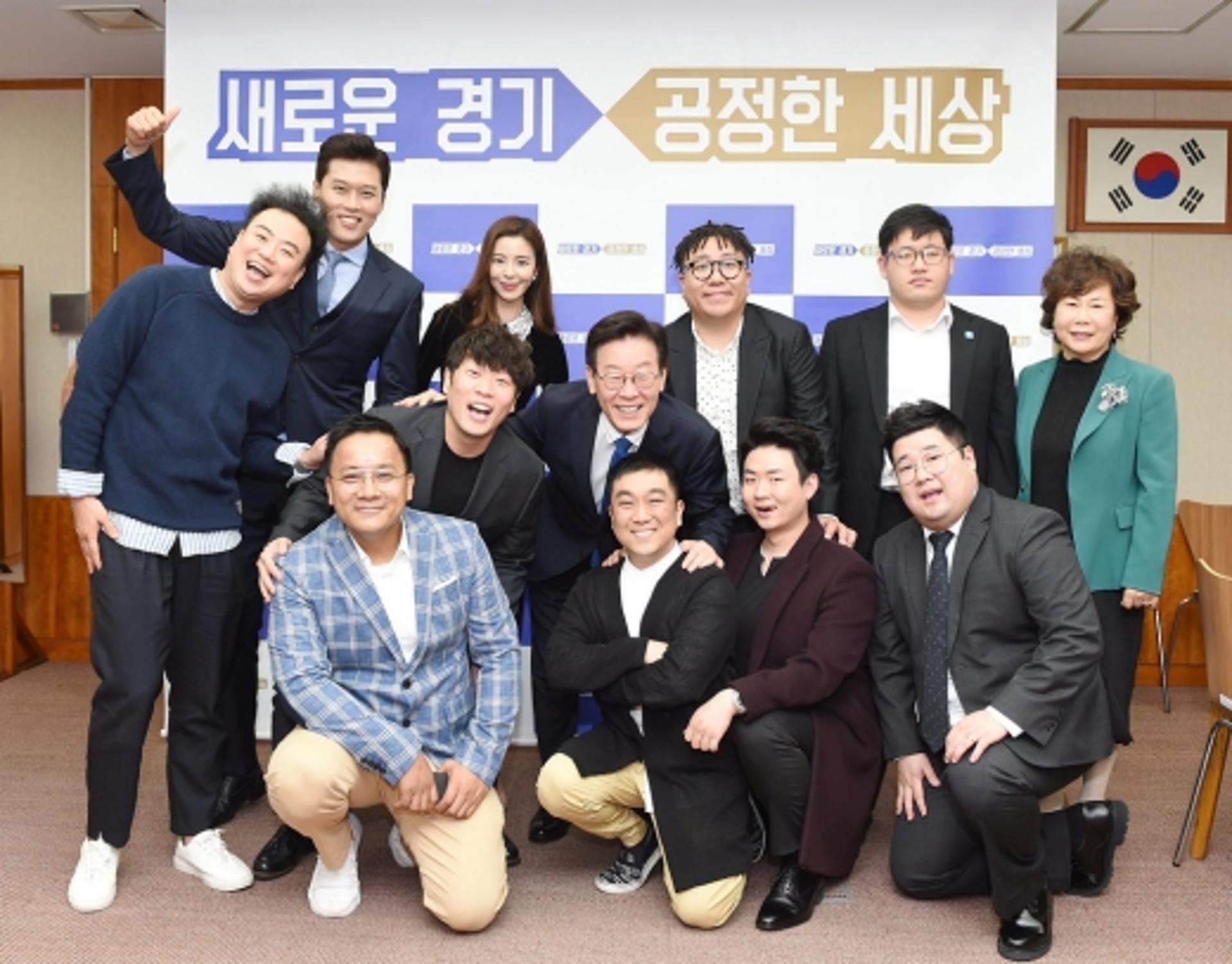 배우 김규리·아나운서 김일중 등 ‘경기도 홍보대사’ 위촉