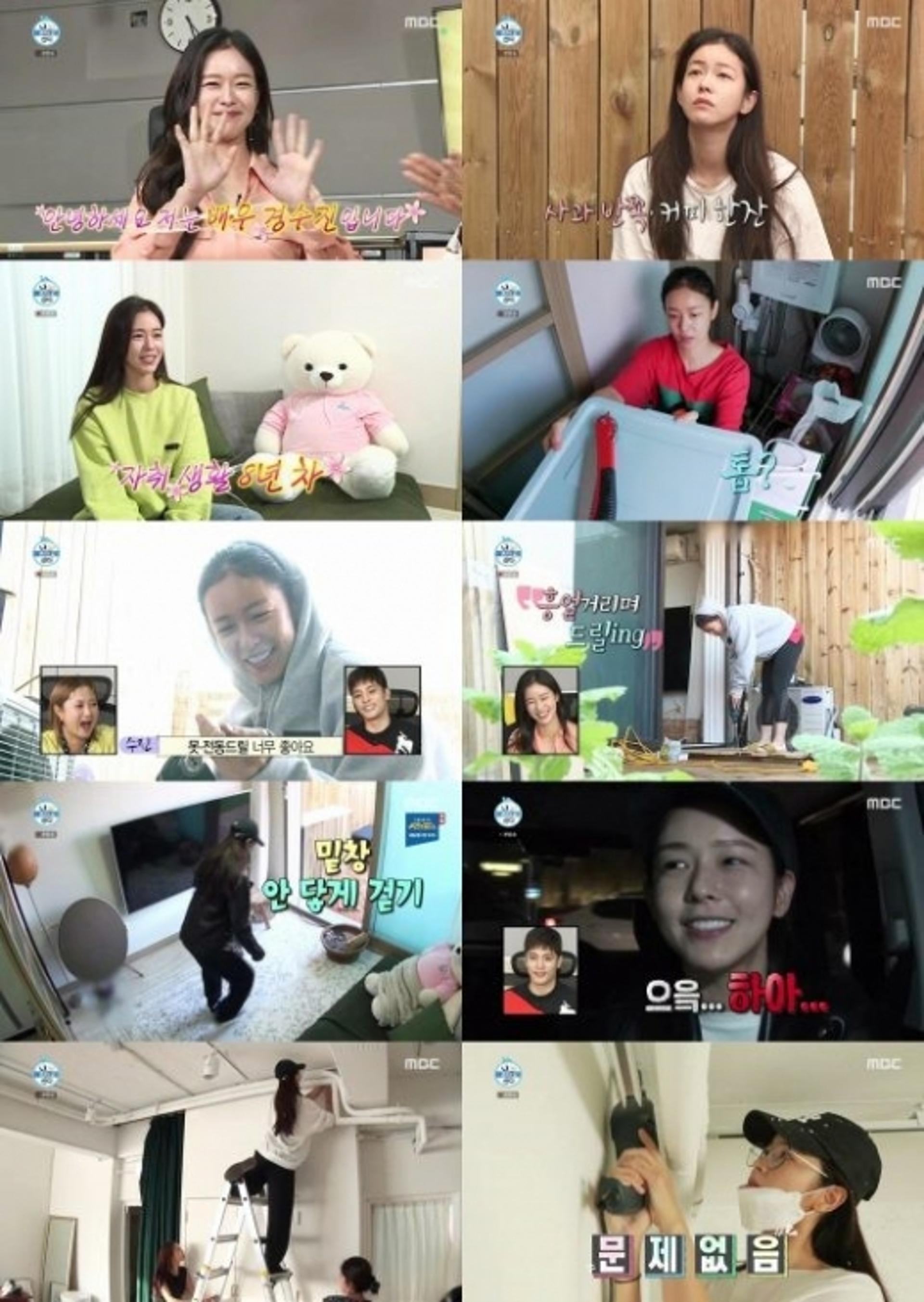 '걸크러쉬' 폭발한 경수진, 청순 벗고 셀프시공 전문가 변신