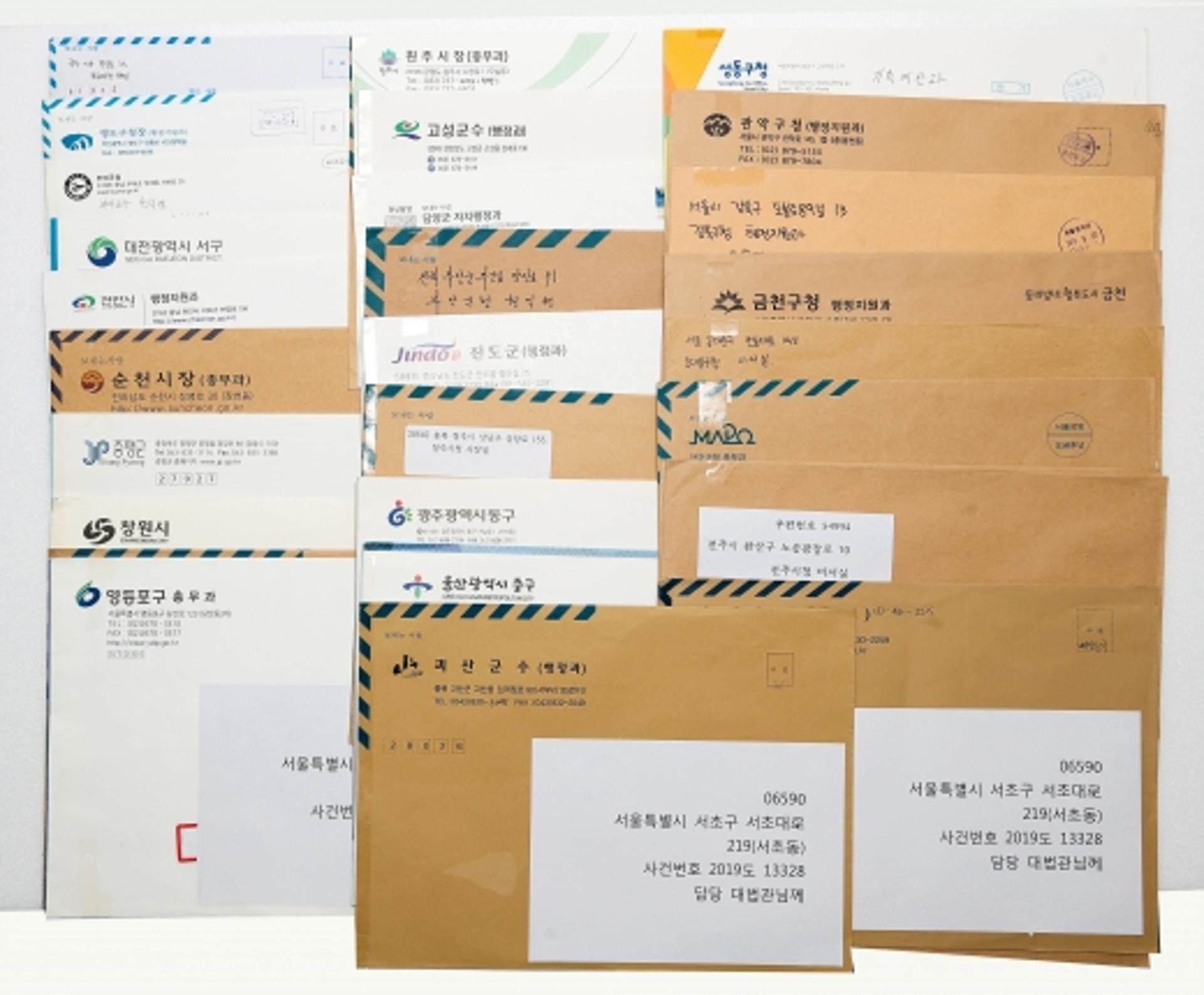 '이재명 지사 구하기' 탄원, 31개 시장군수 동참