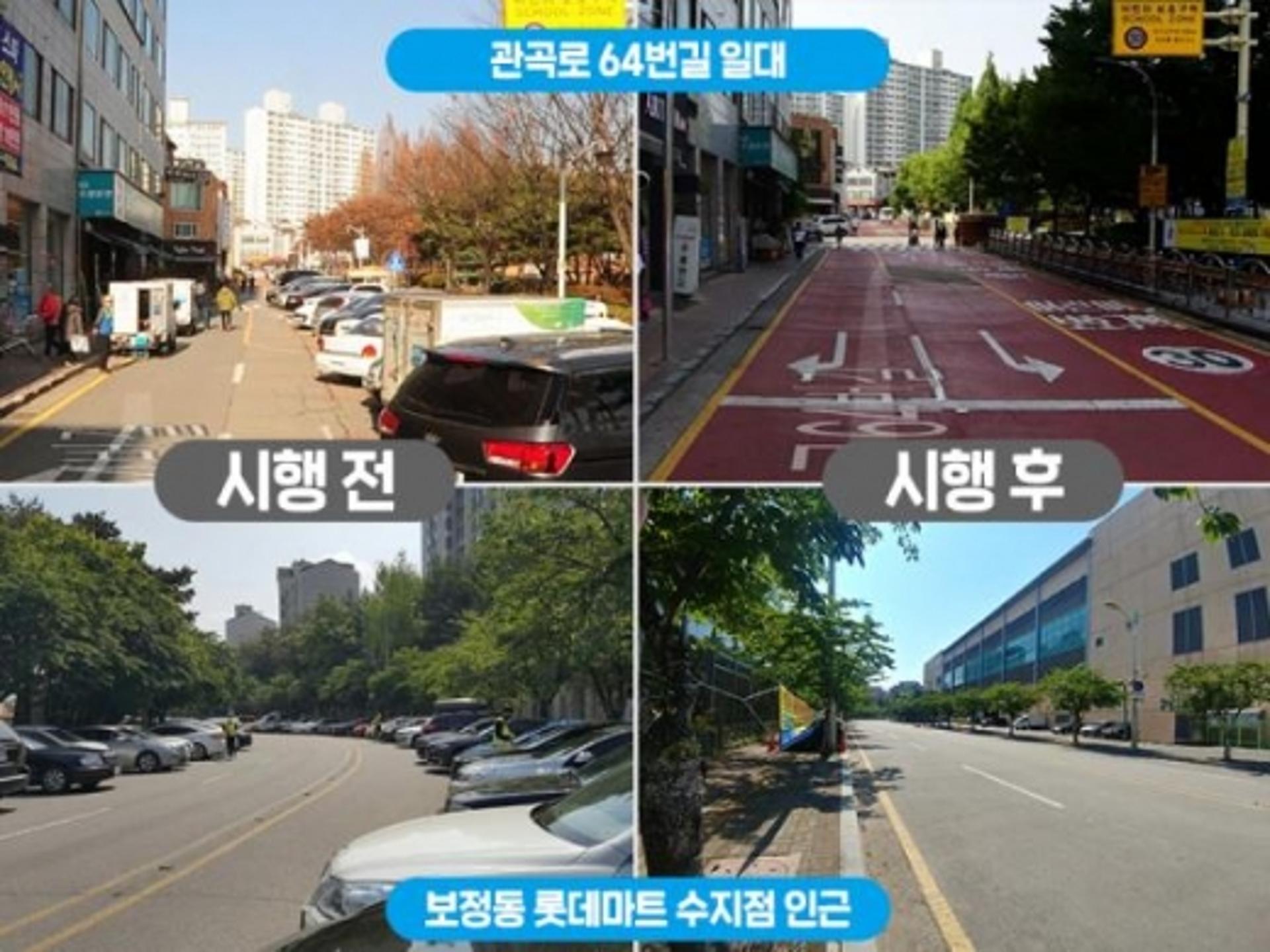 용인시, 고질적 불법주정차 관행 끈질긴 계도·홍보로 개선