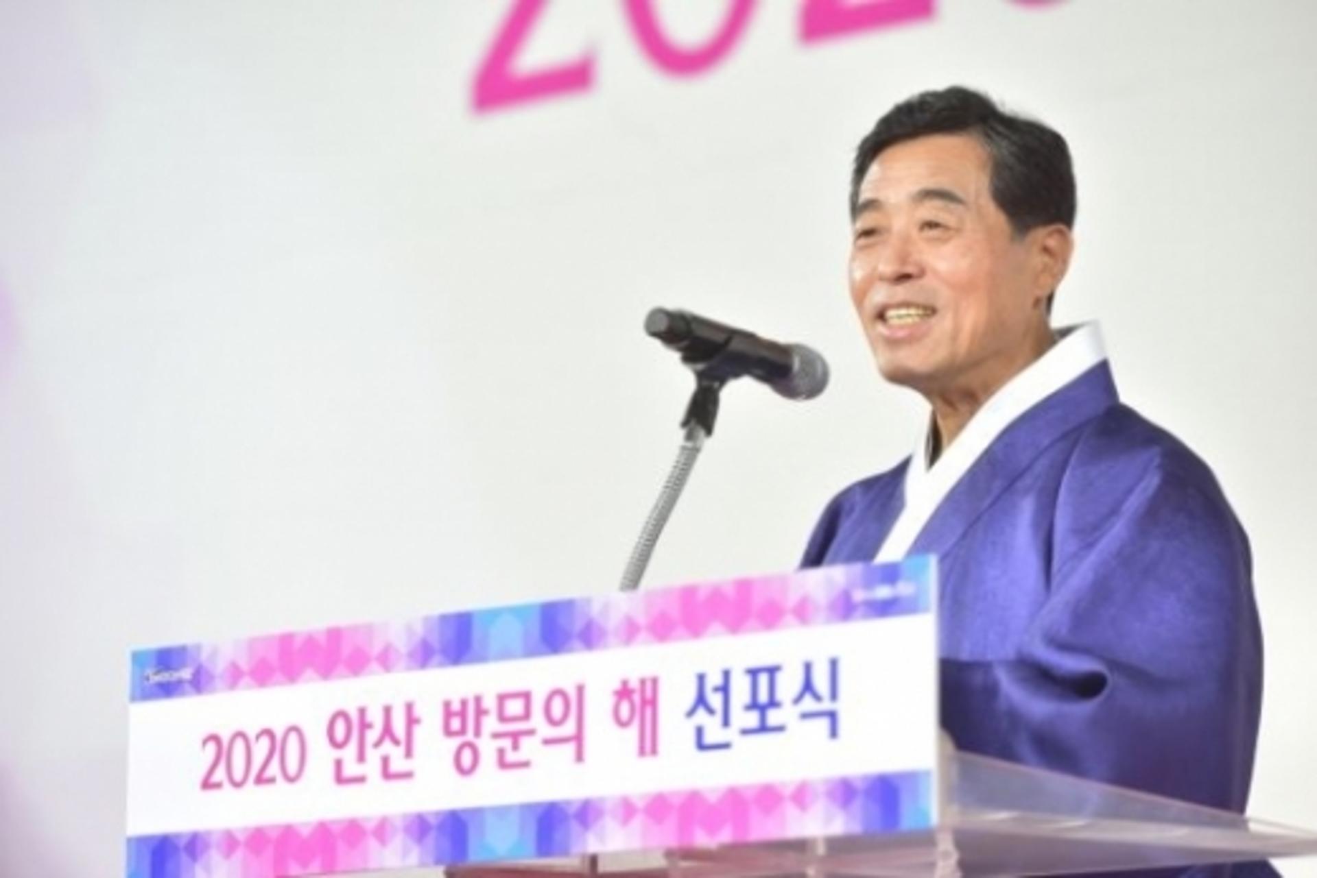 윤화섭 안산시장 “수도권 최고 관광도시로 도약”