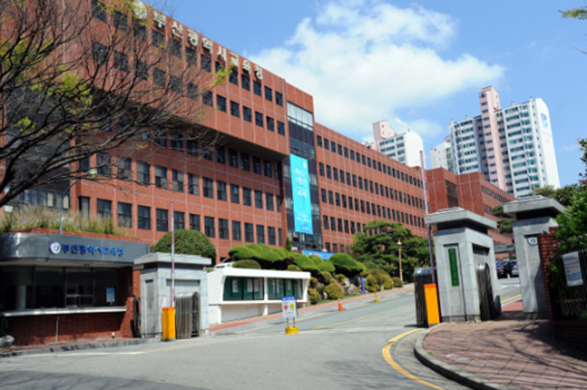 부산시교육청, 업무 프로세스 혁신 본격 추진