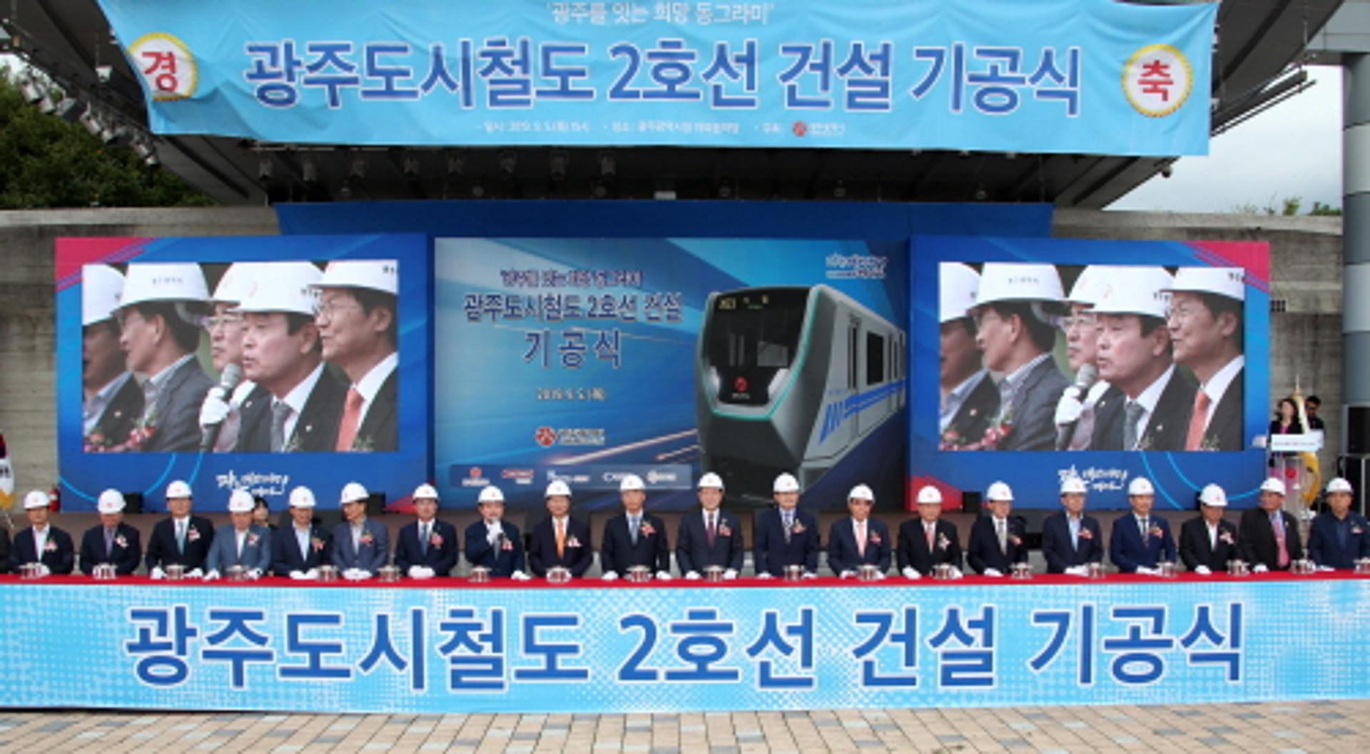 도시철도 2호선 공론화 모델 '전국 확산'