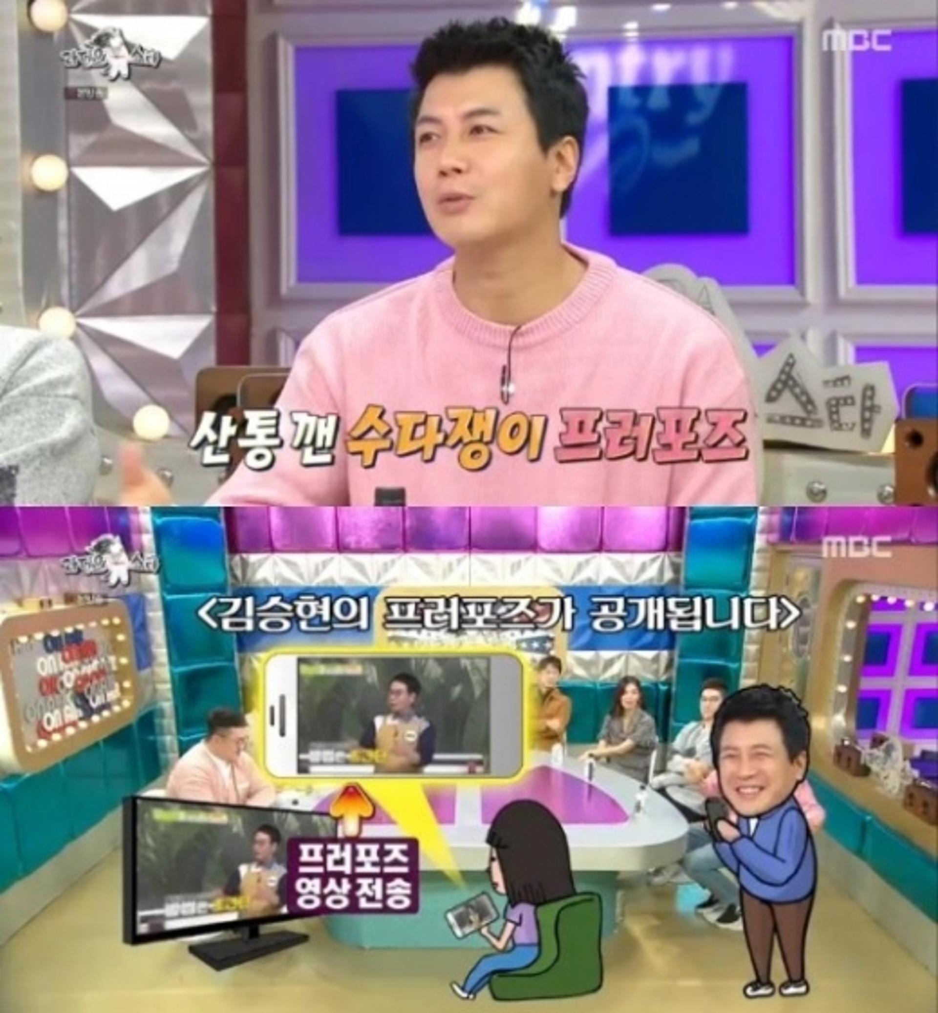 '알토란 작가 고은정'과 열애, 김승현 "너무 미안했다" 무슨 일?