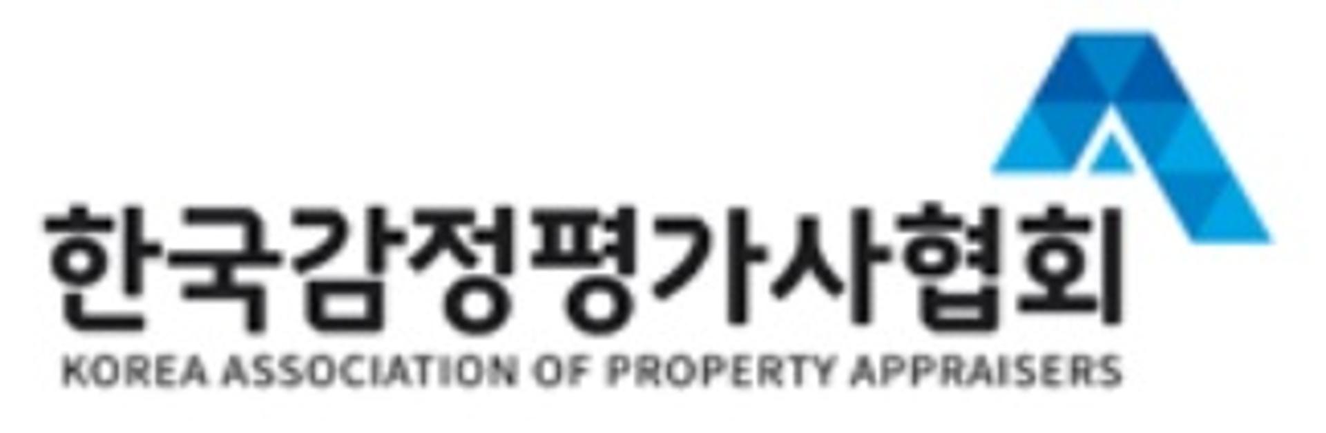 한국감정평가사협회, 빅데이터·금융플랫폼 연결한 부동산정보서비스 제공