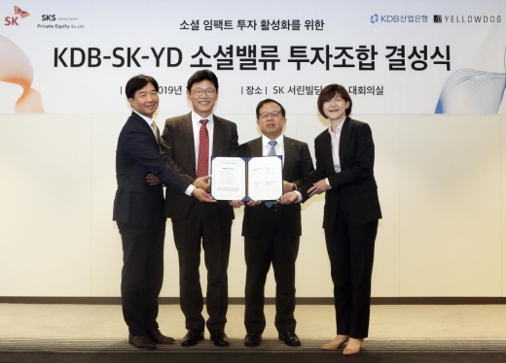 SK-KDB산업은행, ‘착한 스타트업’ 육성 맞손