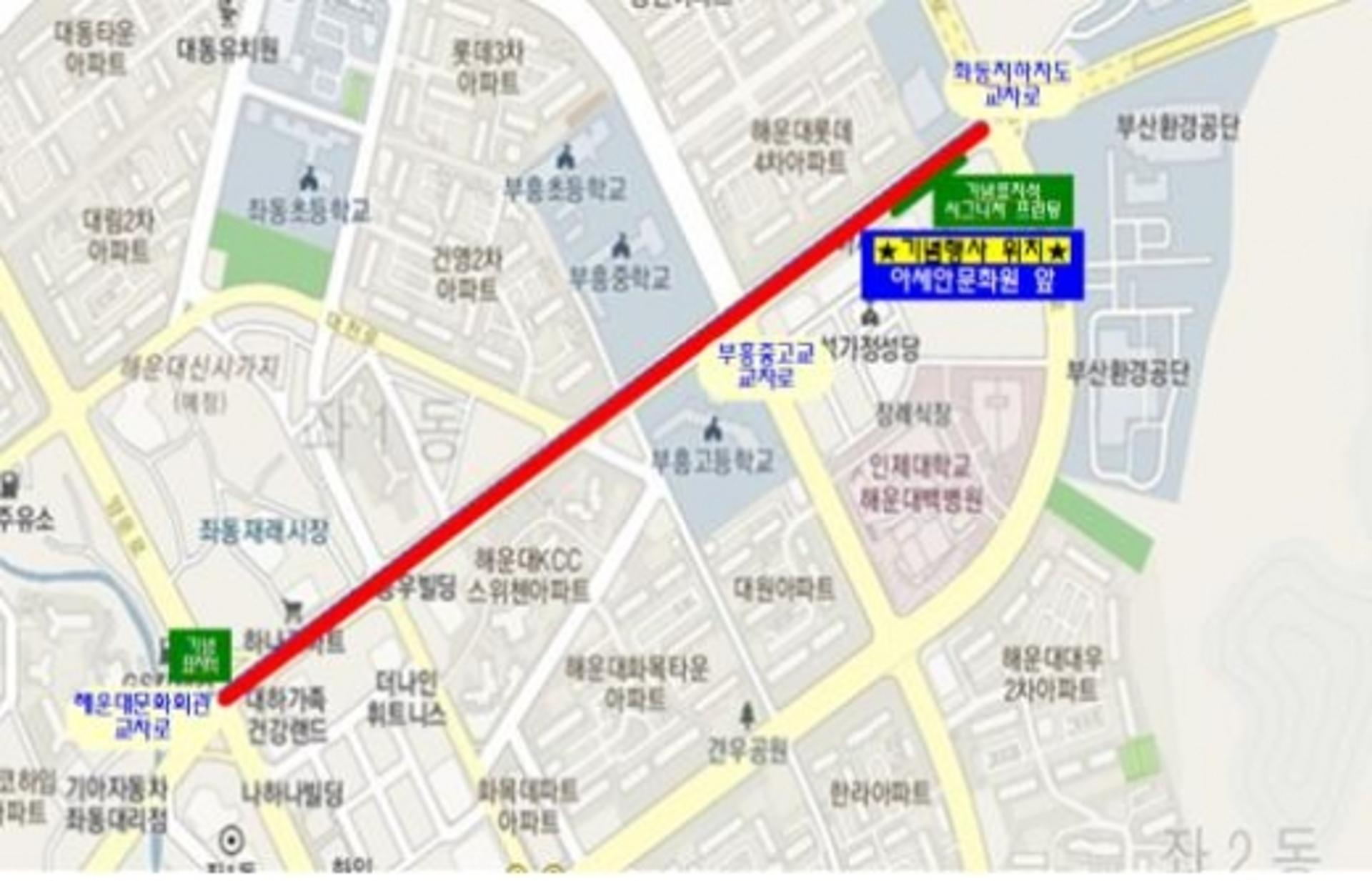 부산시, '아세안을 부산으로! 부산을 세계로'… 아세안로 제막