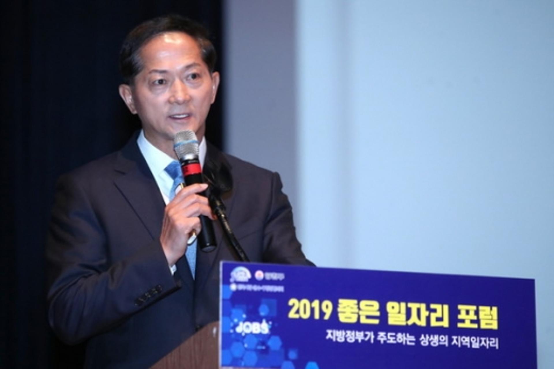 고양시, '품에 안은 청년, 둥지를 틀어주다' 일자리 우수사례 발표