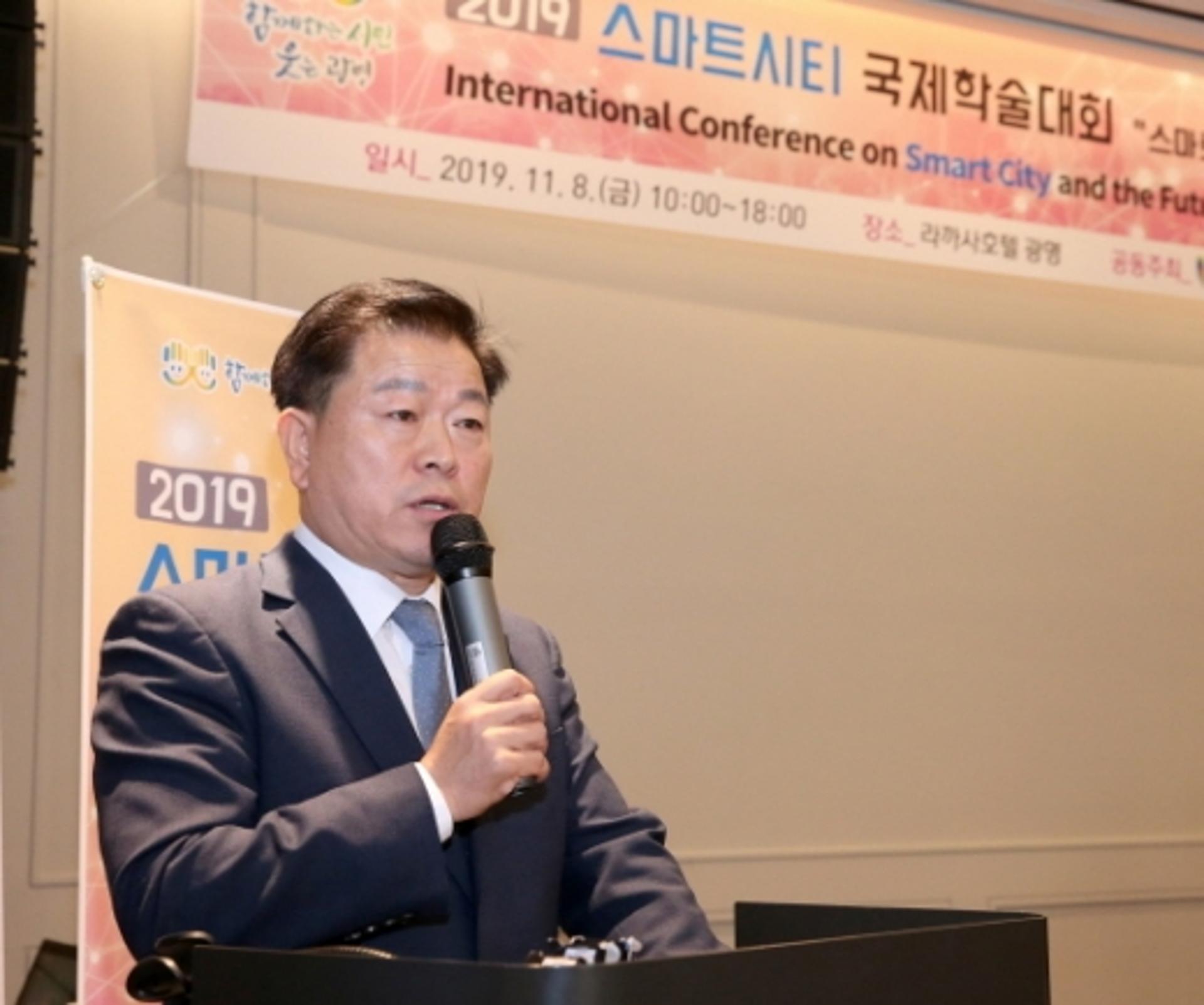 광명시, 첫 국제학술대회 개최…‘스마트시티, 인문도시와 만나다’