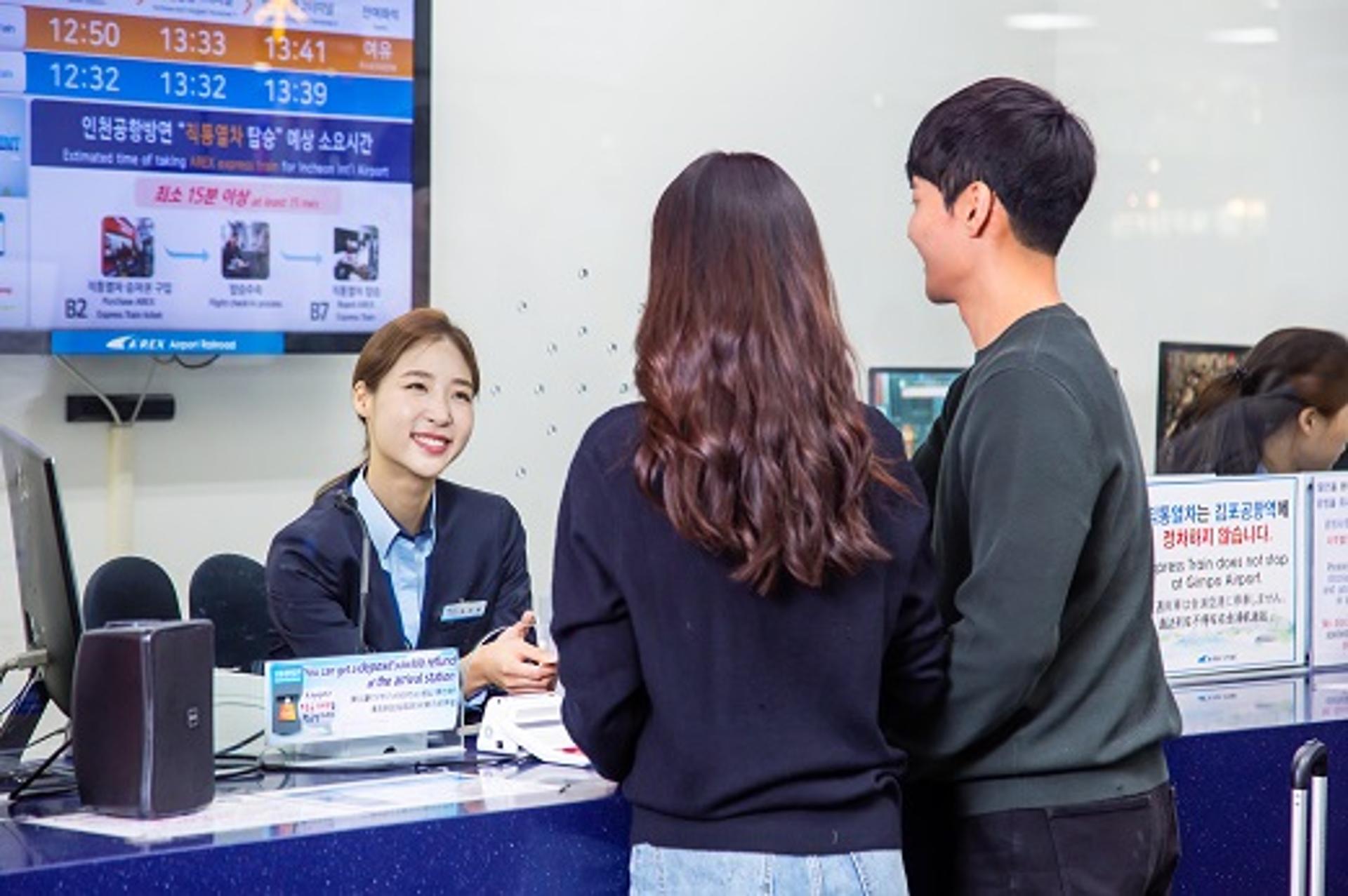 수능 보고 서울역 도심공항터미널에서 체크인하세요