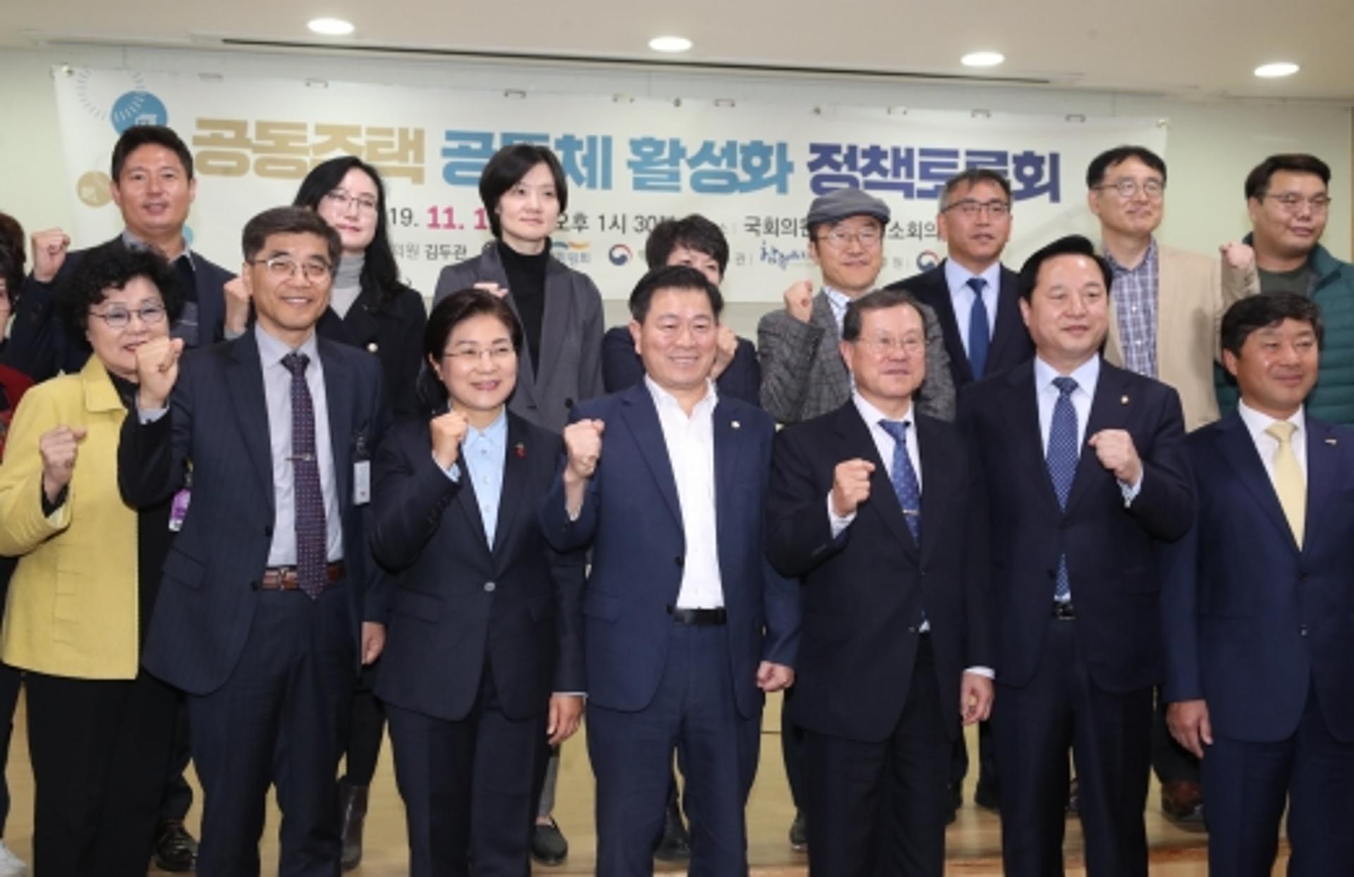 박승원 광명시장, '공동주택 공동체 활성화 우수사례' 발표