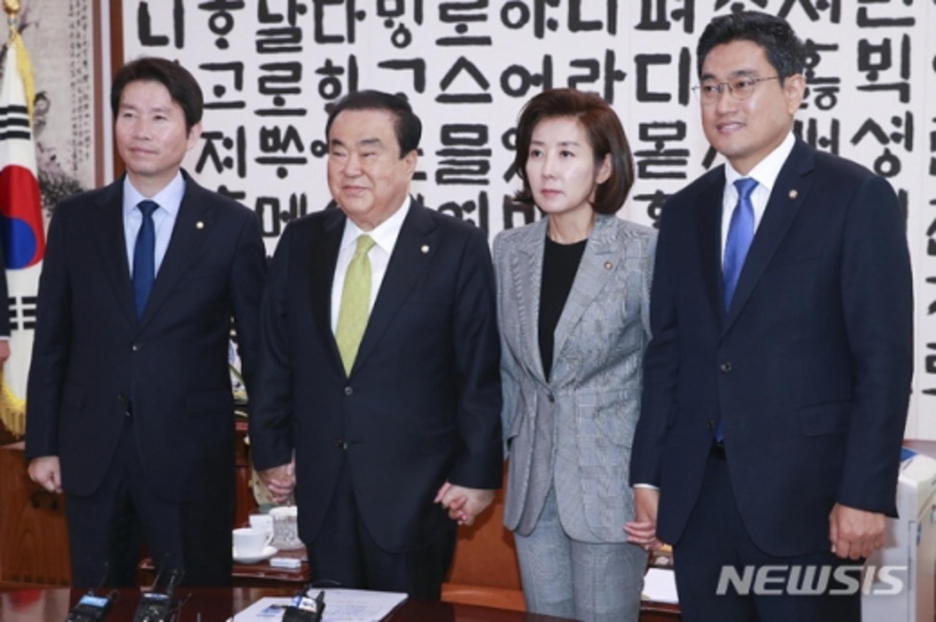문의장-3당 원내대표 오늘 회동…사법개혁·선거법 논의