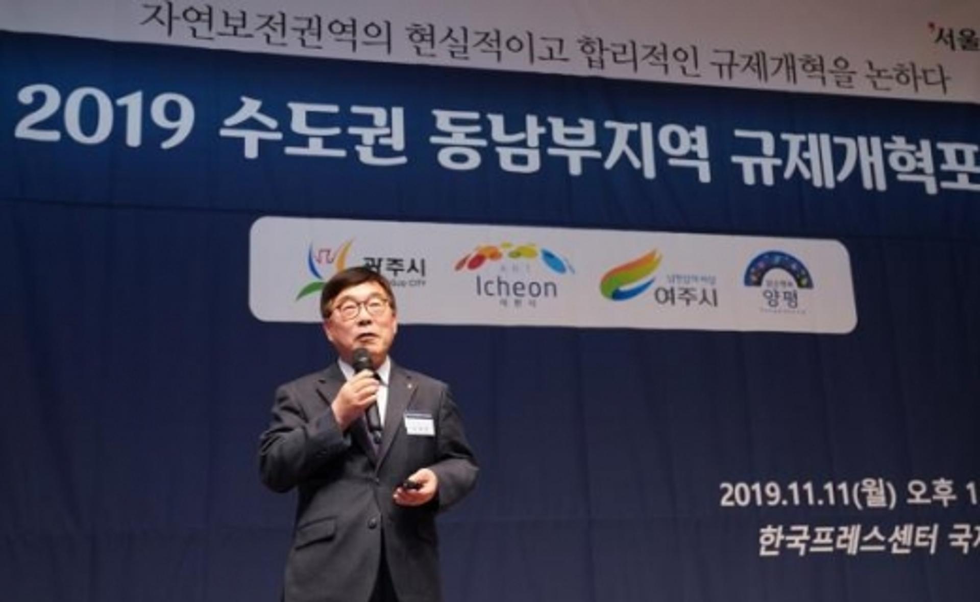 신동헌 광주시장 "공업용지 조성 기준 30만㎡로 늘려야"