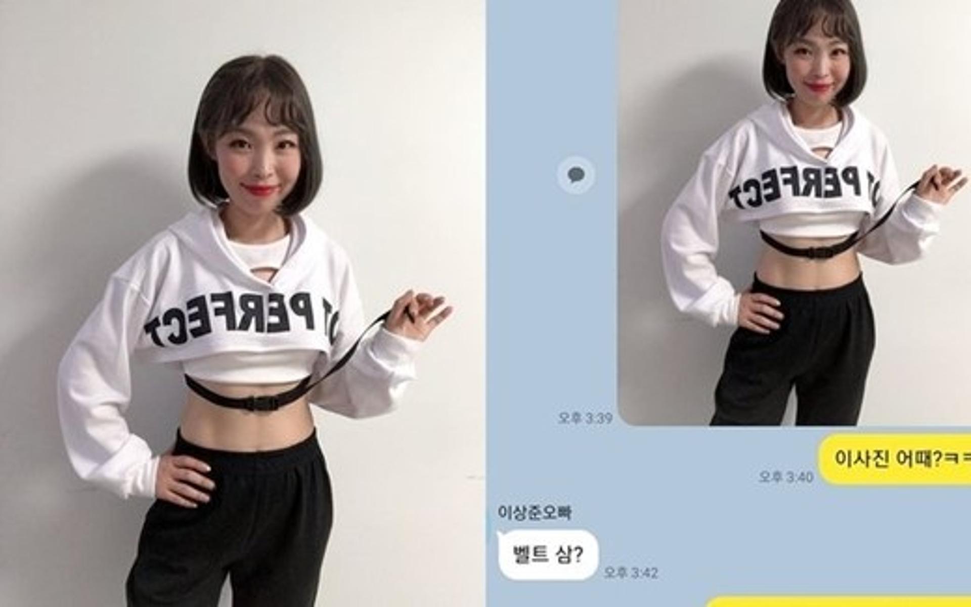 오나미 복근, 선명한 11자 "어마어마하네?"