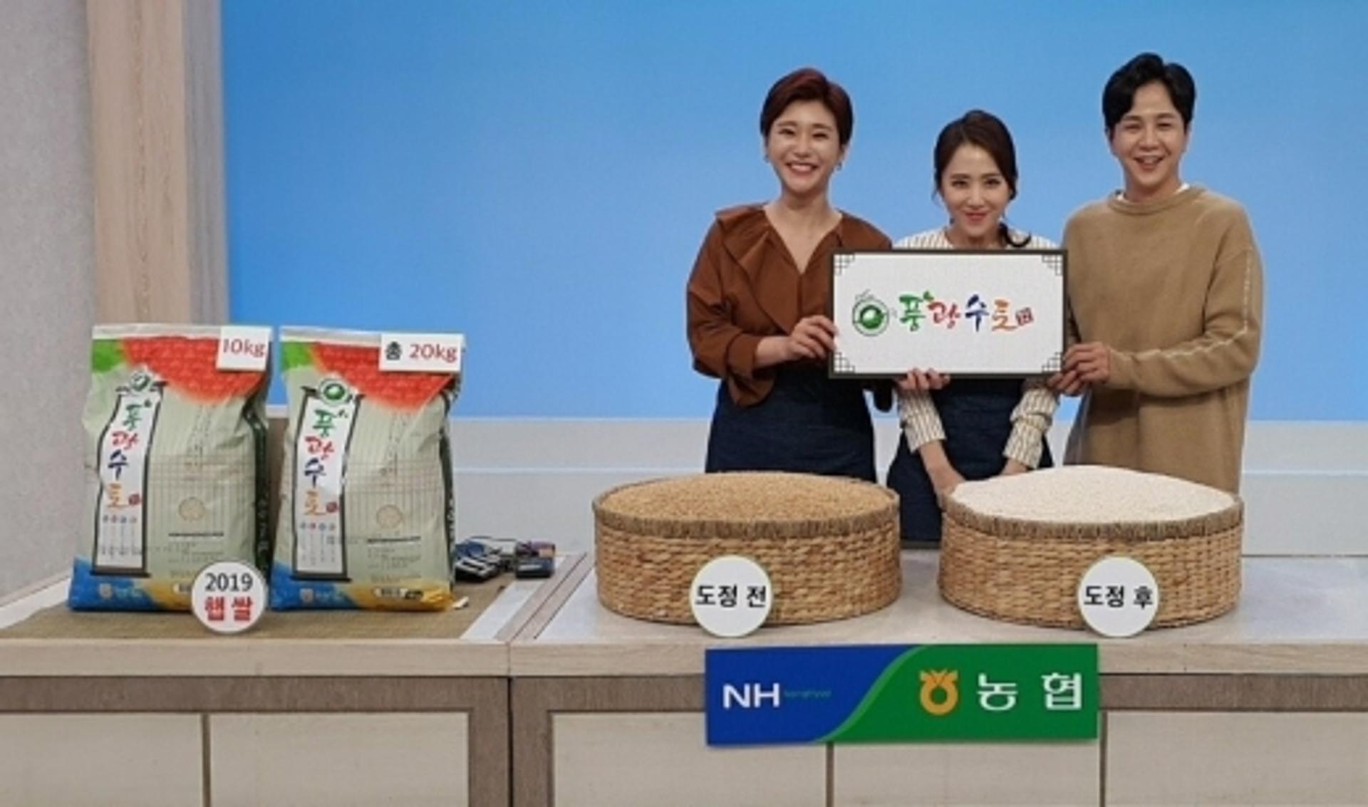 전남쌀 공동브랜드 '풍광수토' 방송·유통가 대박 행진