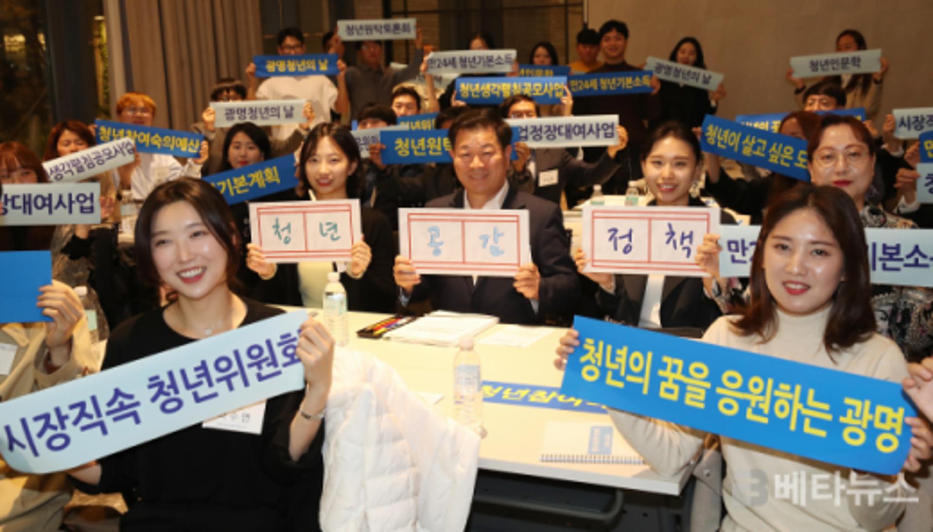 박승원 광명시장, "청년의 미래 응원"… 청년정책 기본계획 발표