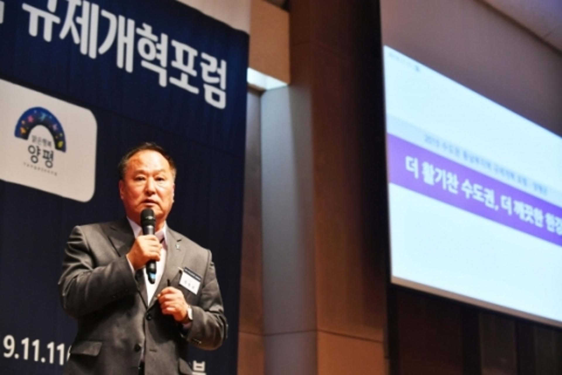 "규제개혁은 규제완화가 아니라 관리강화"