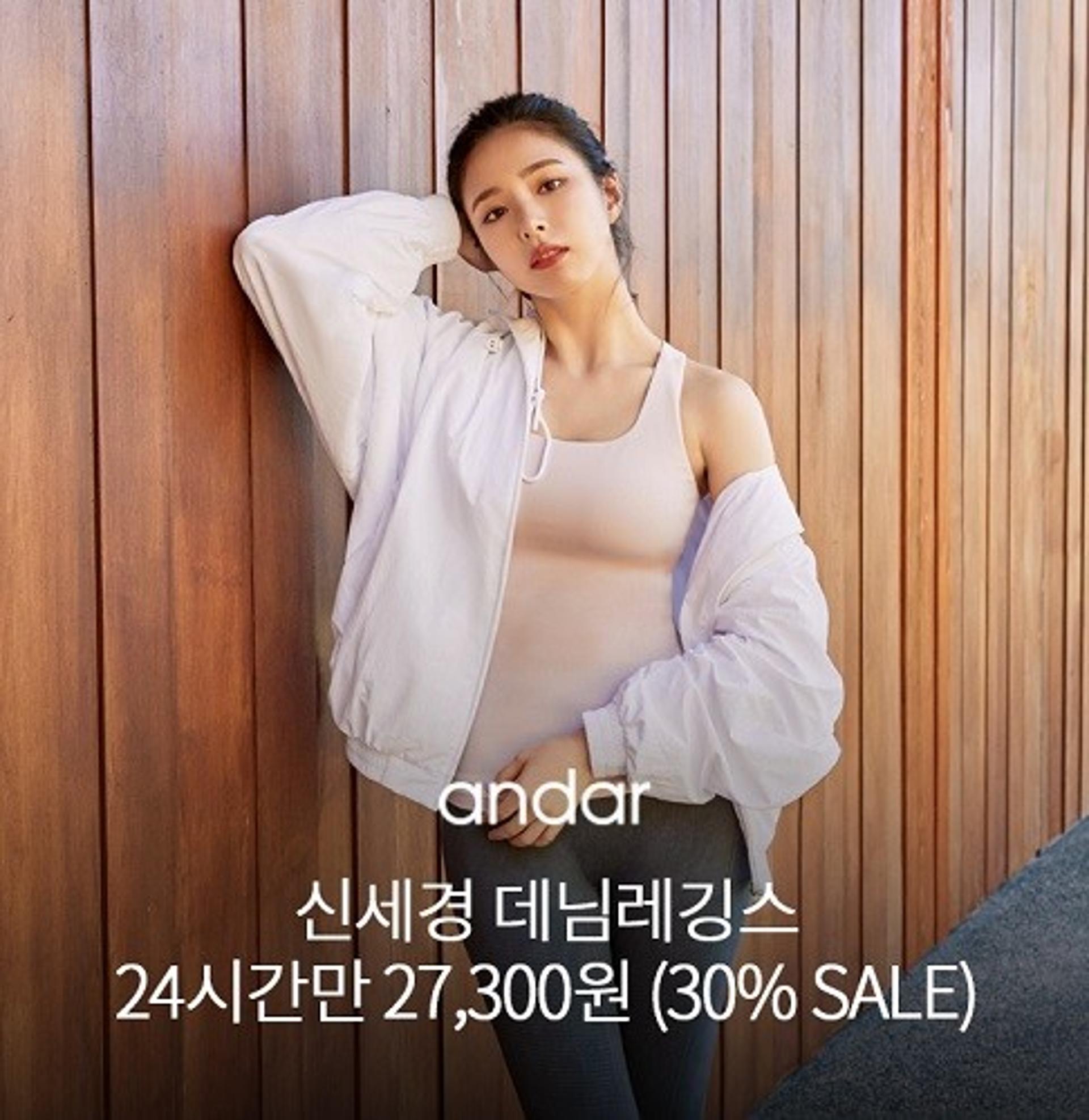 신세경 데님레깅스, 오퀴즈 'ㅇㅅㅇㅍㅅㅌ' 초성 정답은?