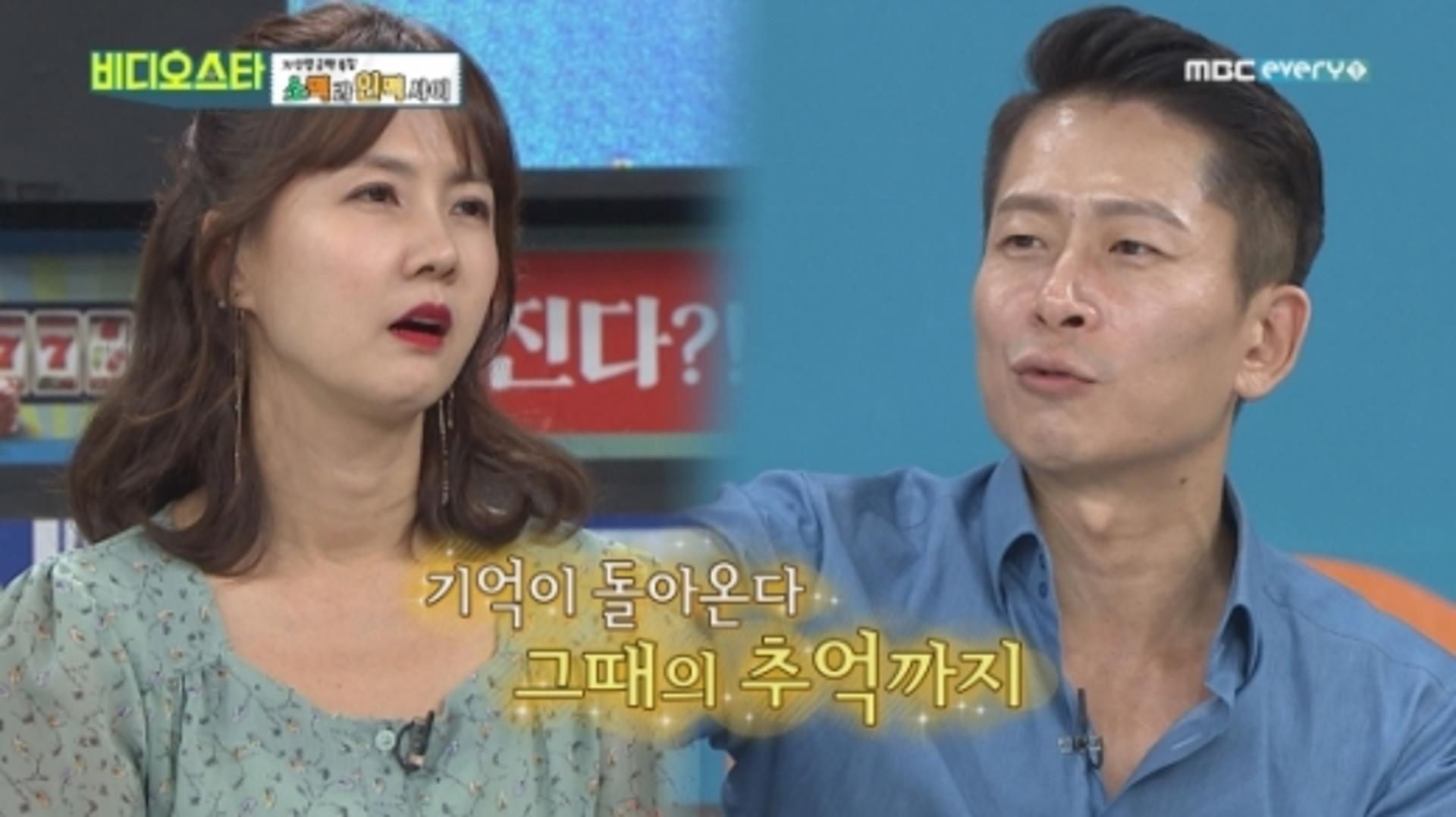 "이상형 맞는데?" 박소현♥양재진, 핑크빛 기류 포착