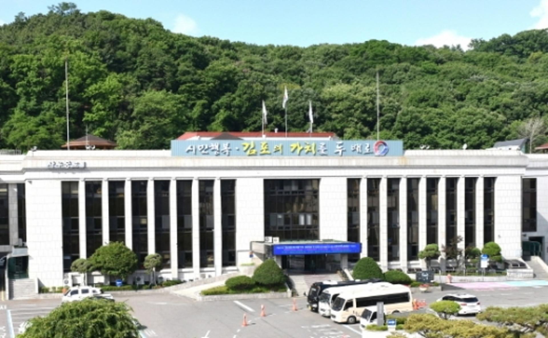 김포시, 2020년 ‘노인맞춤돌봄서비스사업’ 제공기관 선정