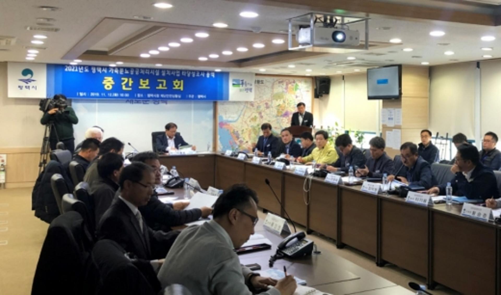 평택시, 가축분뇨 공공처리시설 설치사업 '박차'