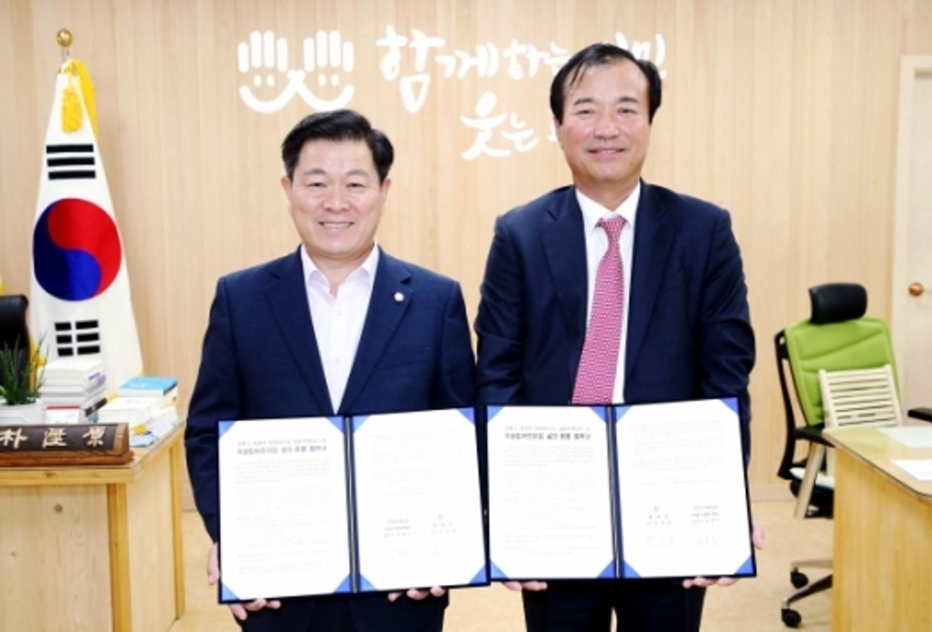 광명시, 광명역 태영데시앙 단지 내 국공립어린이집 개원