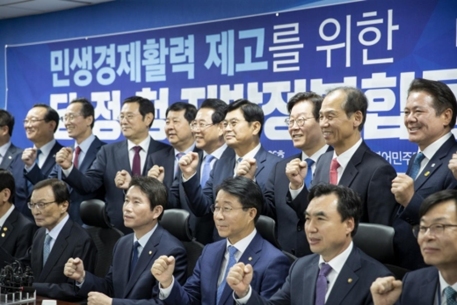 이재명 "지역화폐 활성화 적극 나서 달라" 여권에 건의