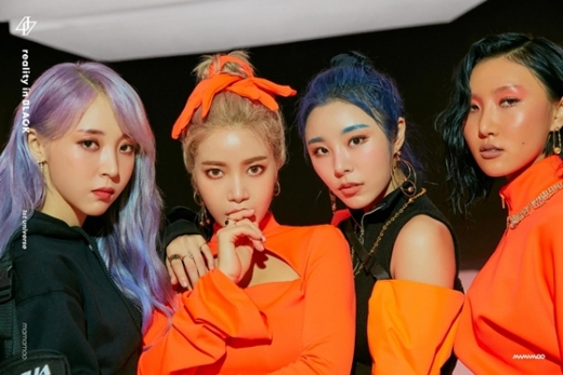 마마무, 빌보드도 주목한다… "역시 믿듣맘무"