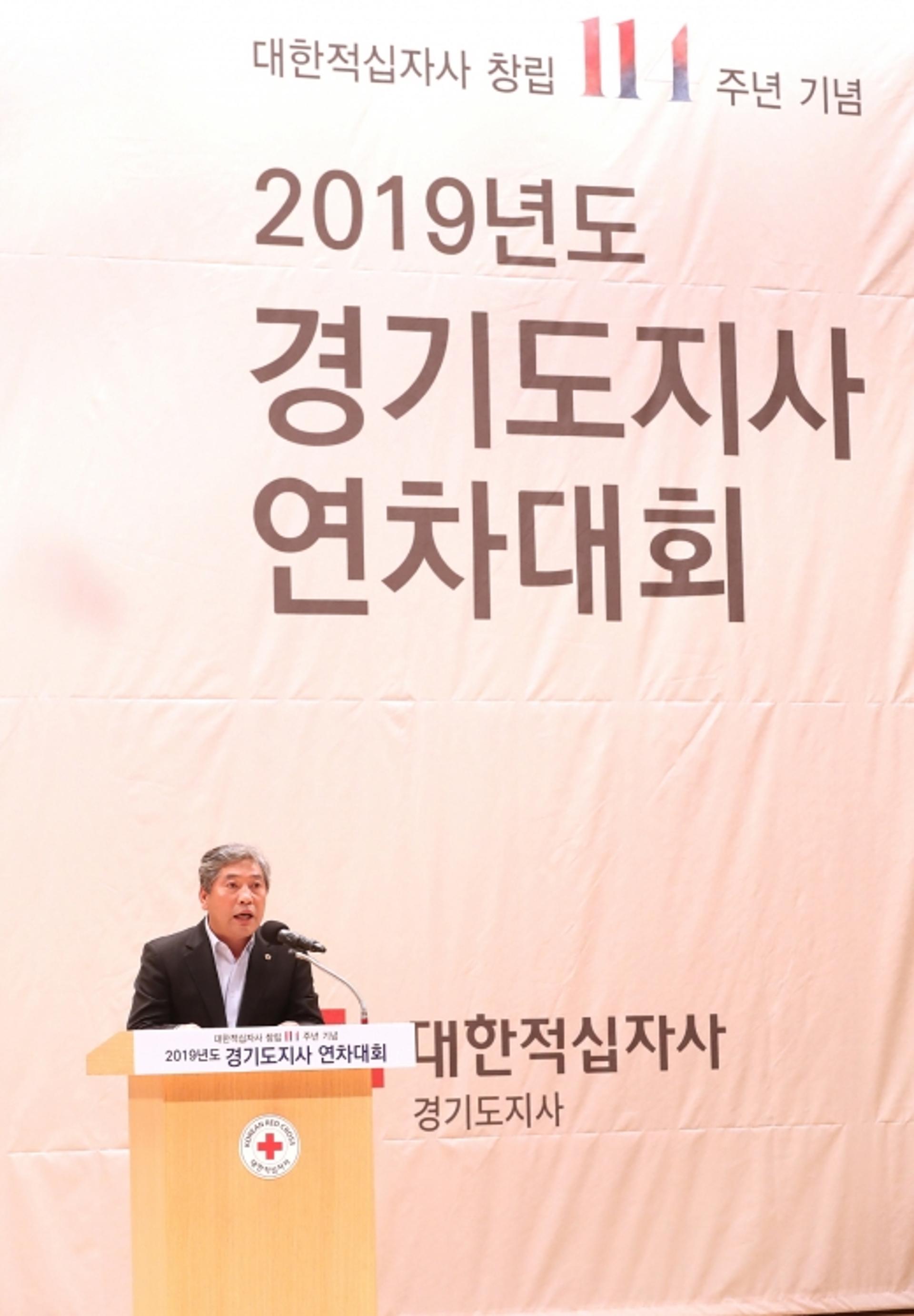 송한준 경기도의회 의장 "더불어 살아가는 공동체, 적십자와 함께 만들 것"