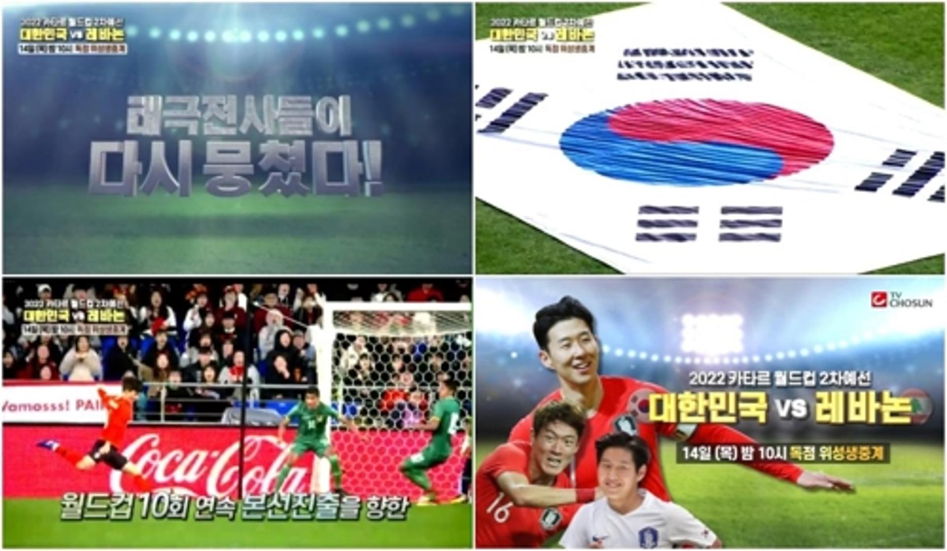 '연애의맛3' 결방, 한국 vs 레바논 생중계 여파