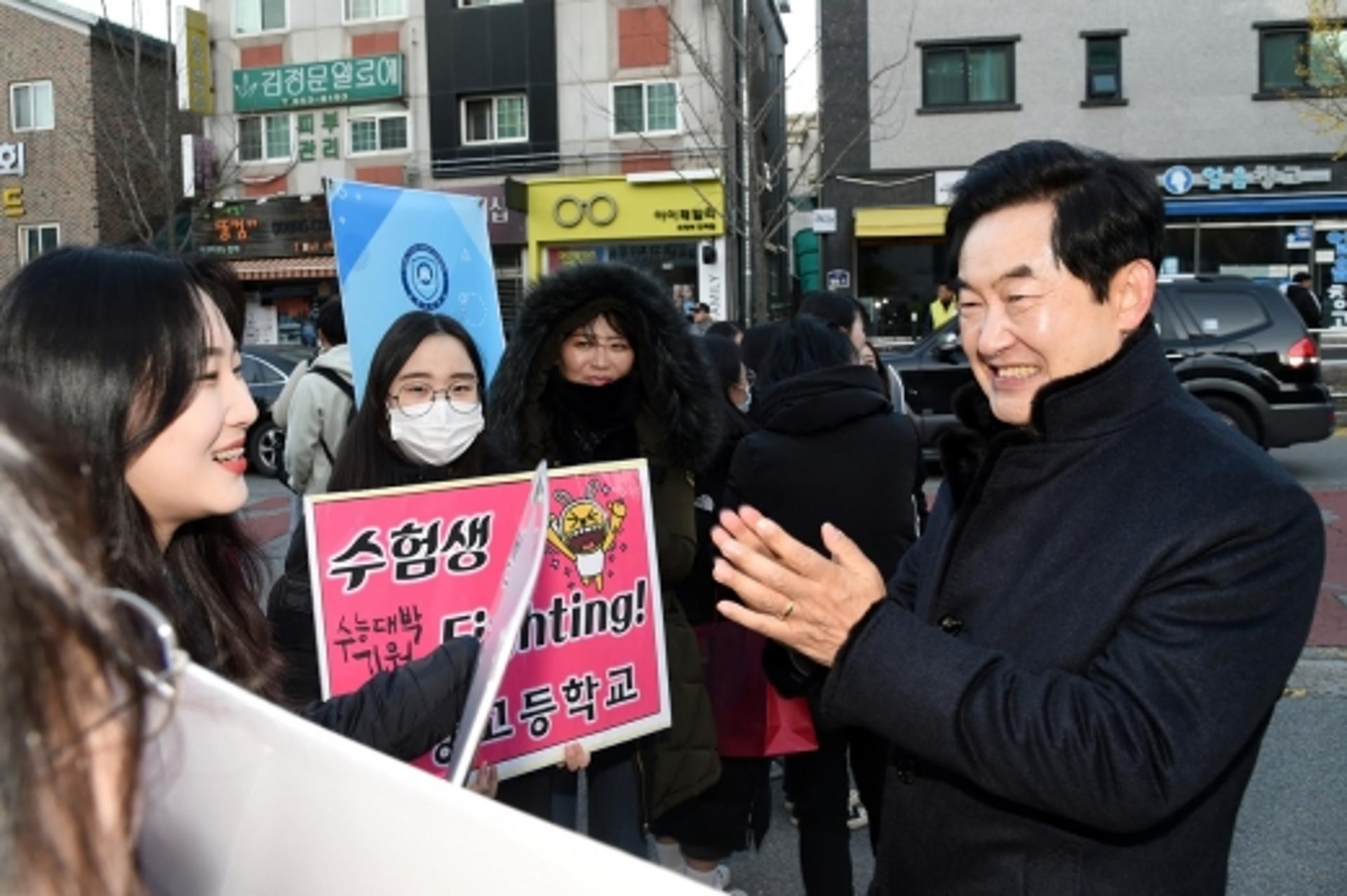 안병용 의정부시장 수능 수험생 응원
