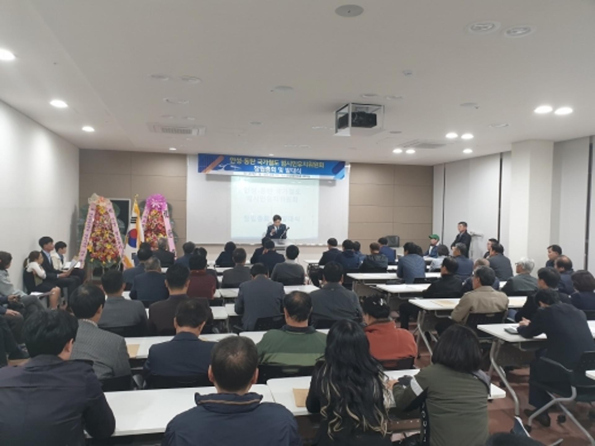 안성시, '동탄~안성~청주공항' 철도사업 범시민유치위원회 발족