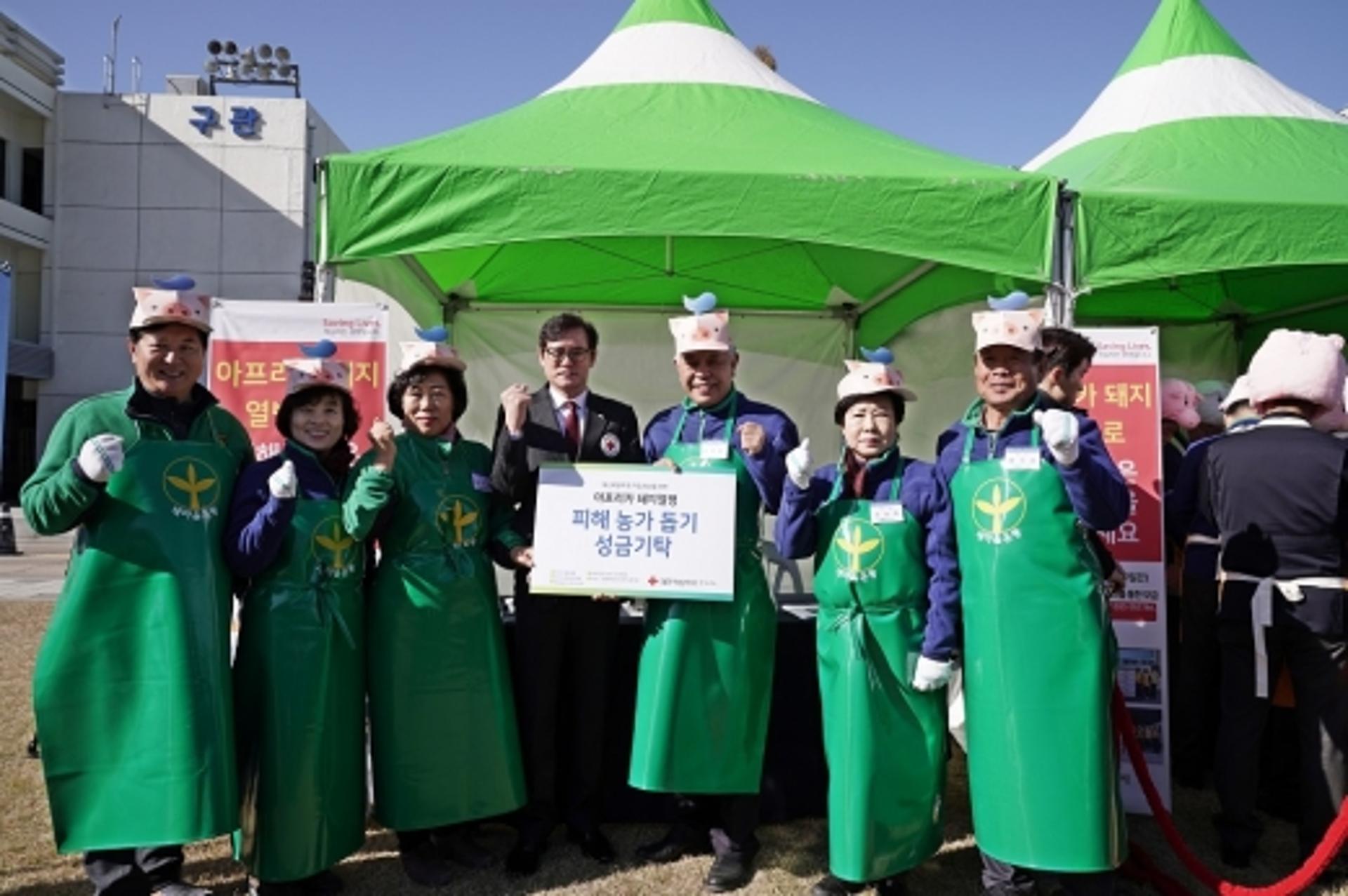 경기도새마을회 등 5개 단체, ASF 피해농가돕기 성금 기탁