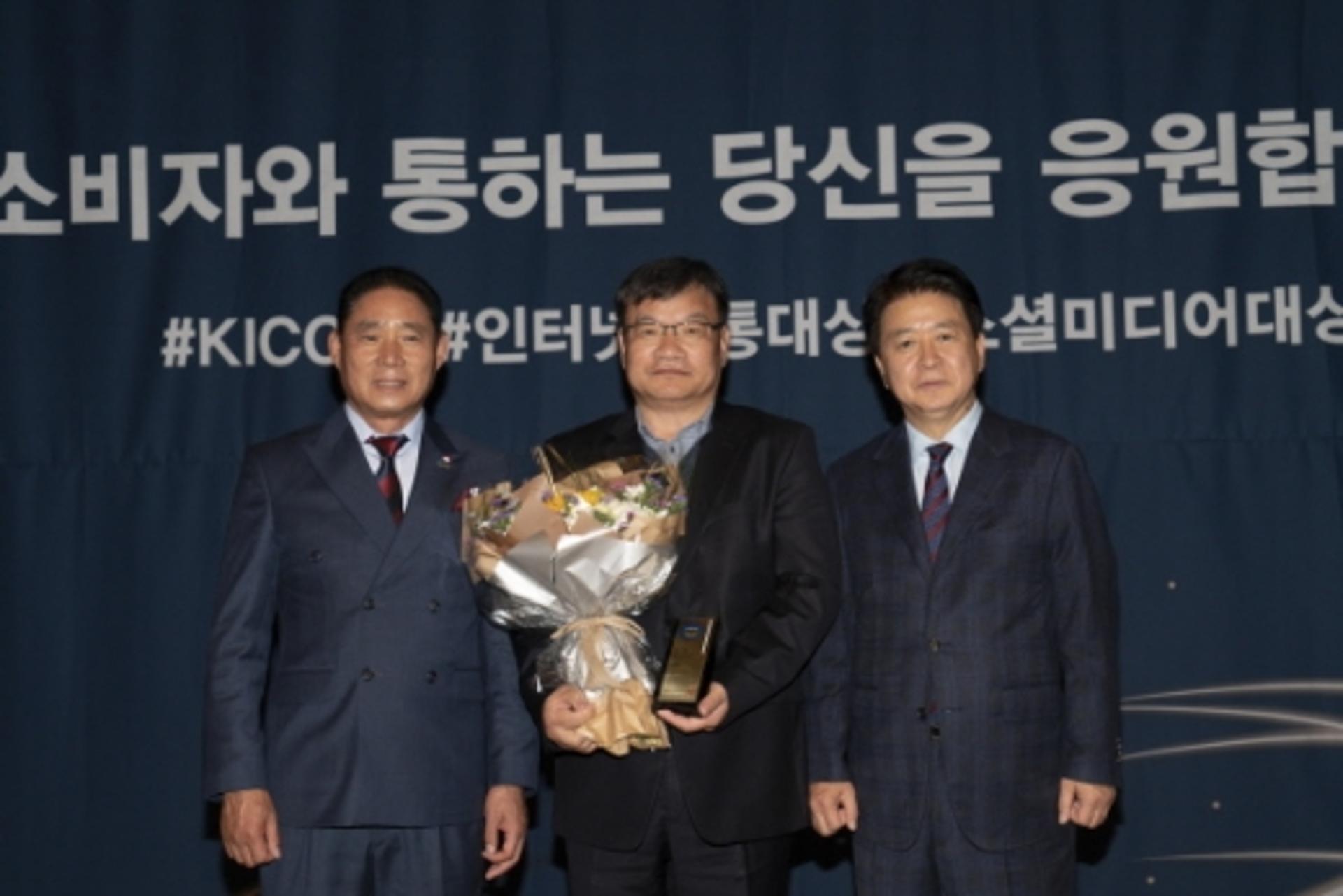 안산시, 대한민국인터넷소통대상 기초자치단체 부문 8년째 ‘대상 수상’