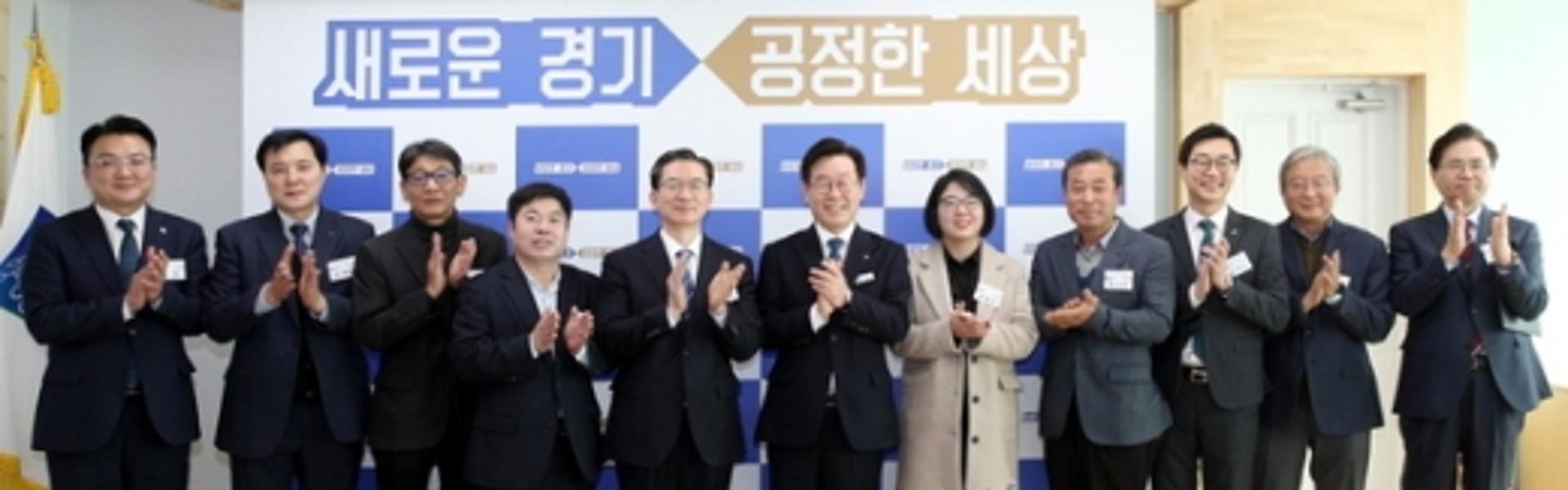 ‘2020 대한민국 기본소득 박람회 조직위원회’ 공식 출범