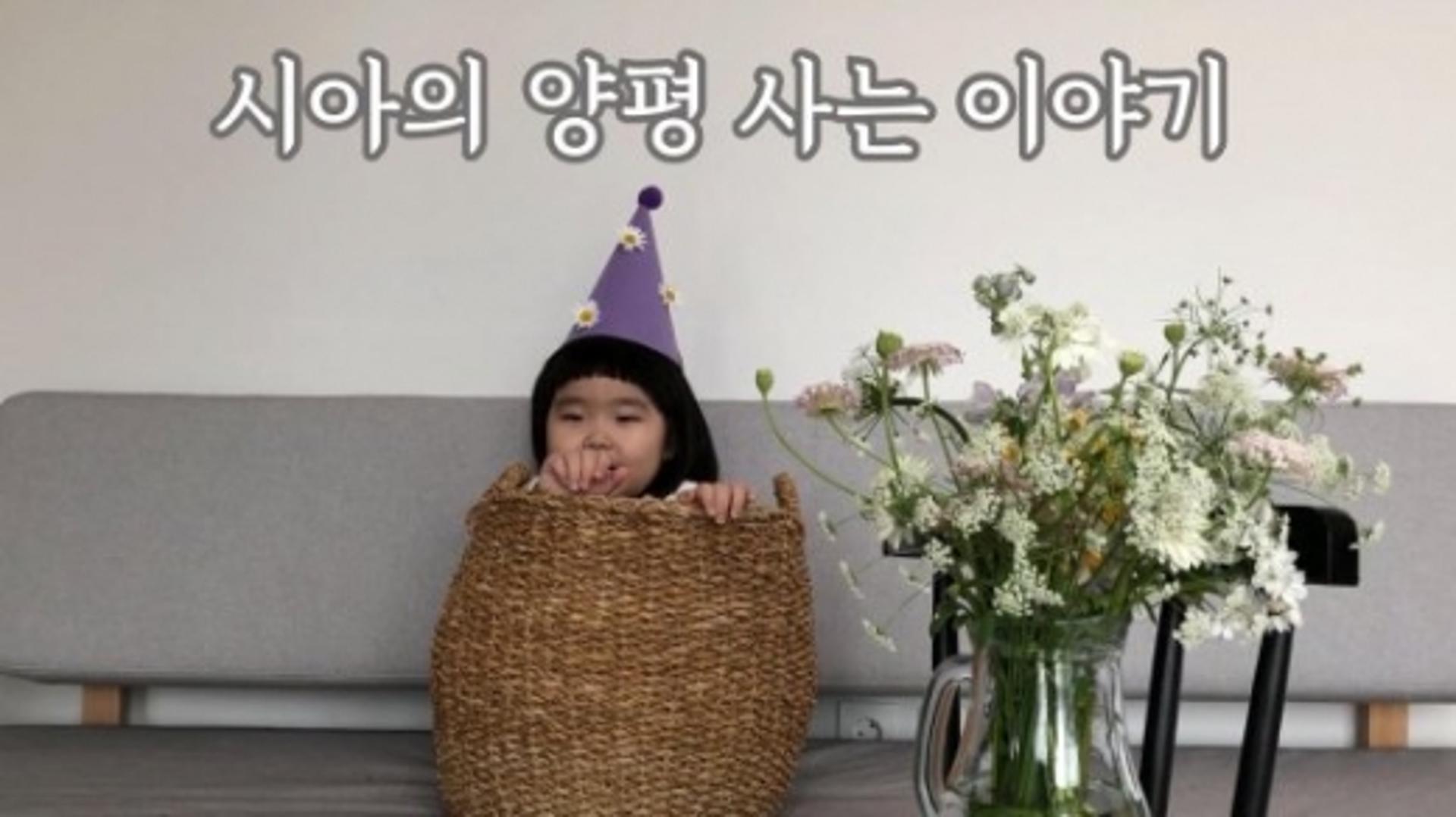 양평군 인구정책 홍보 UCC ‘시아의 양평 사는 이야기’ 최우수상