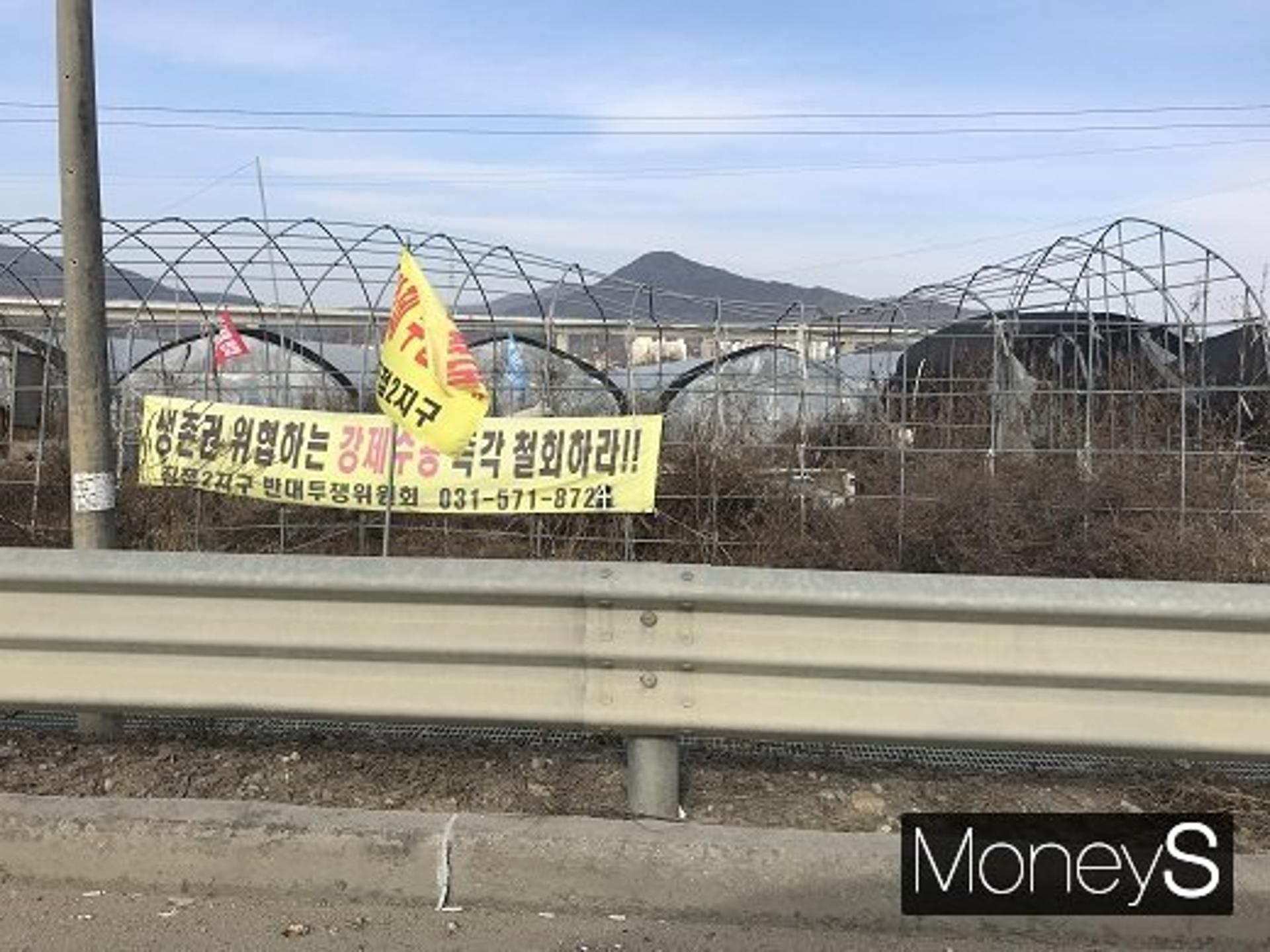 3기신도시 토지보상 감정평가, 정부개입 논란?